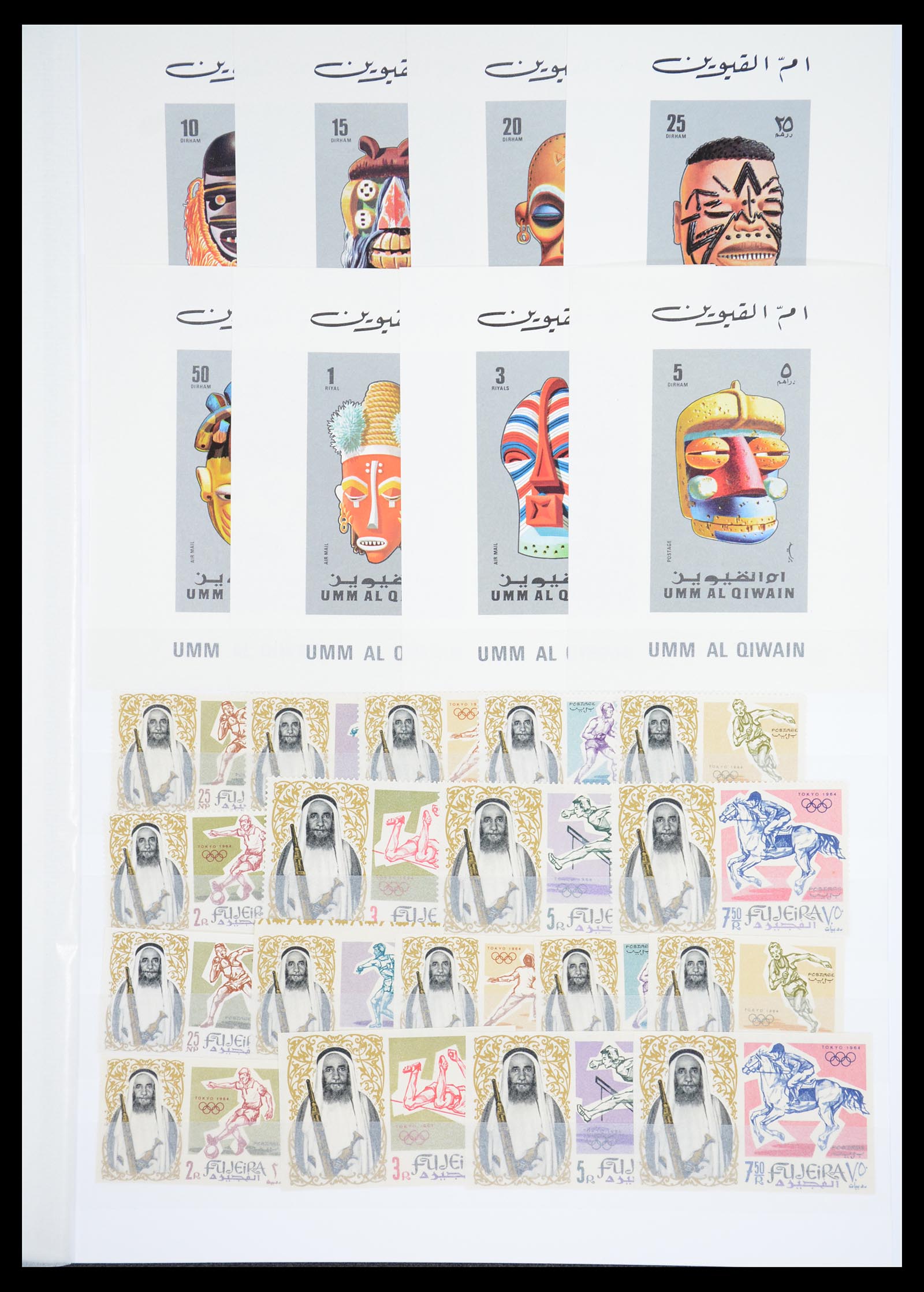 36604 021 - Stamp collection 36604 Middle East 1950-1980.