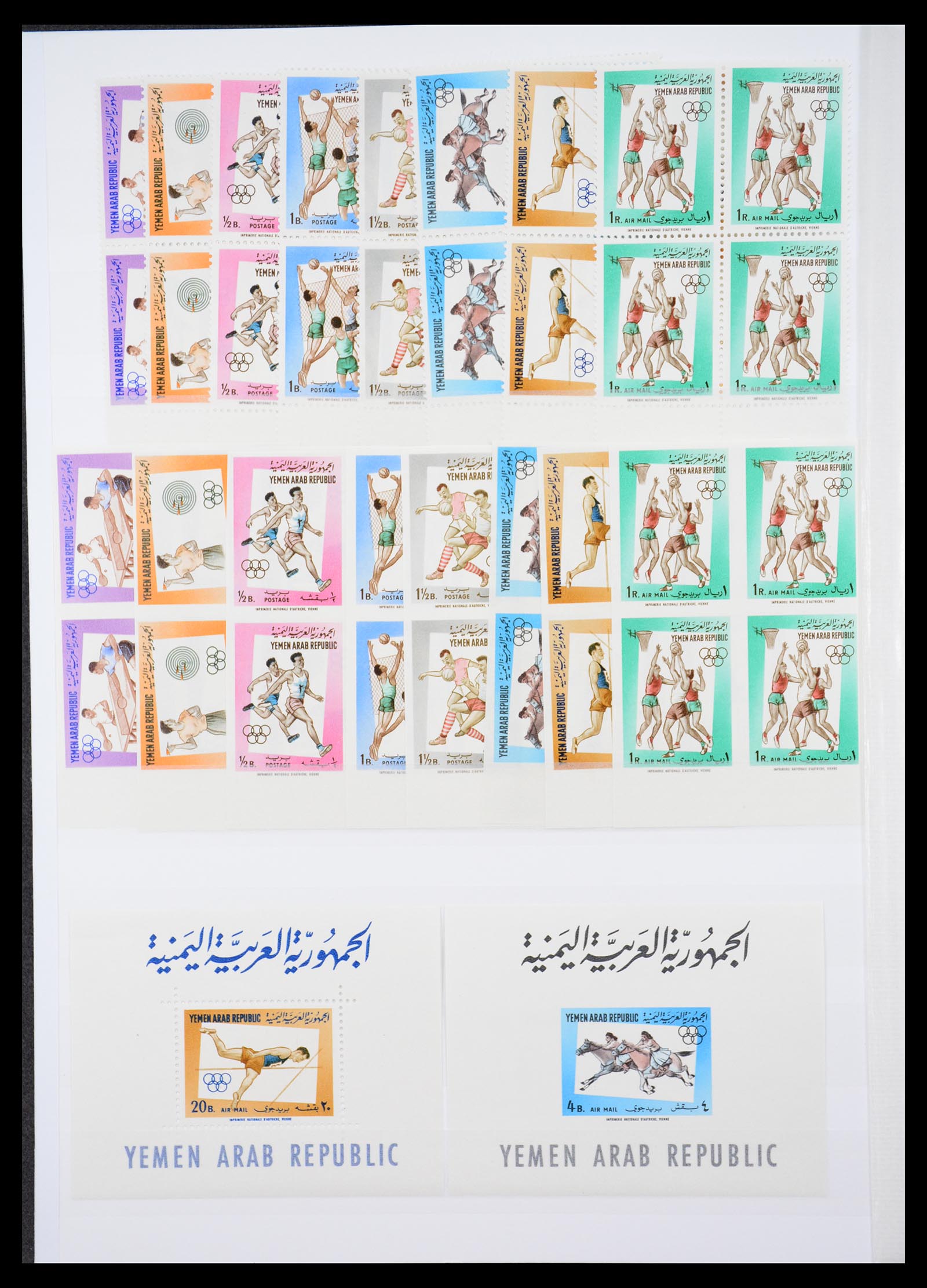 36604 032 - Stamp collection 36604 Middle East 1950-1980.
