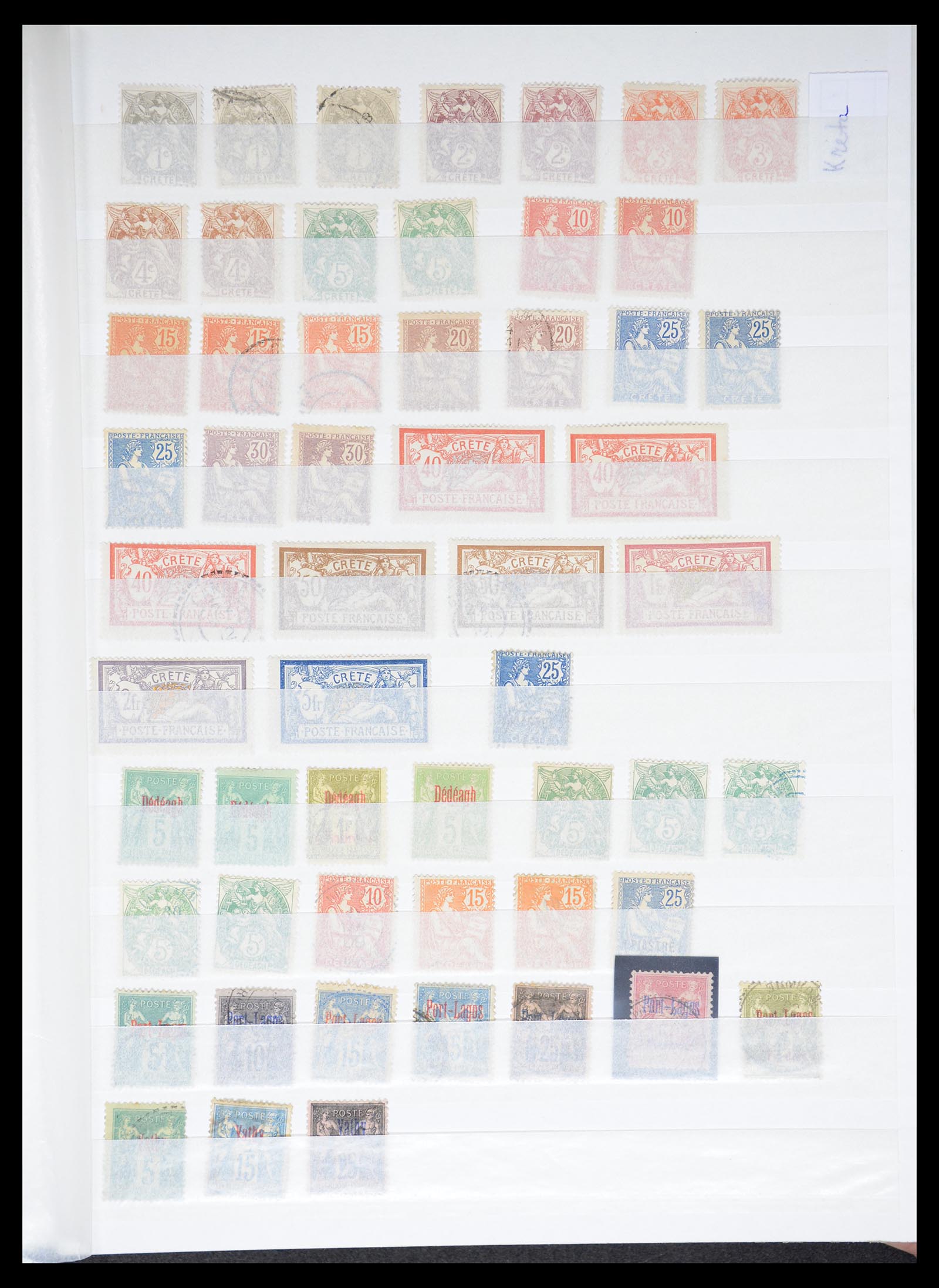 36620 019 - Stamp collection 36620 French colonies 1860-1950.