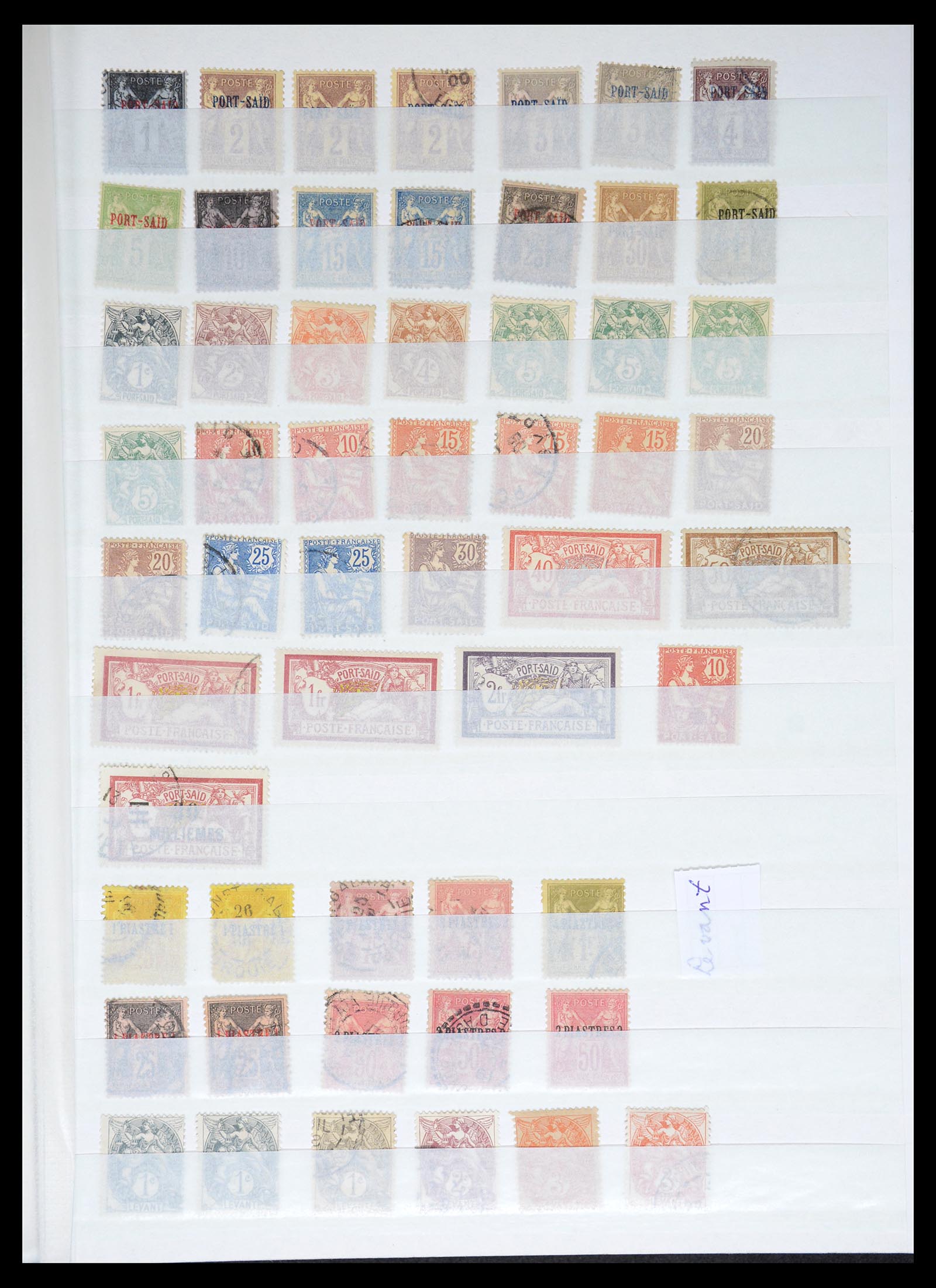36620 021 - Stamp collection 36620 French colonies 1860-1950.