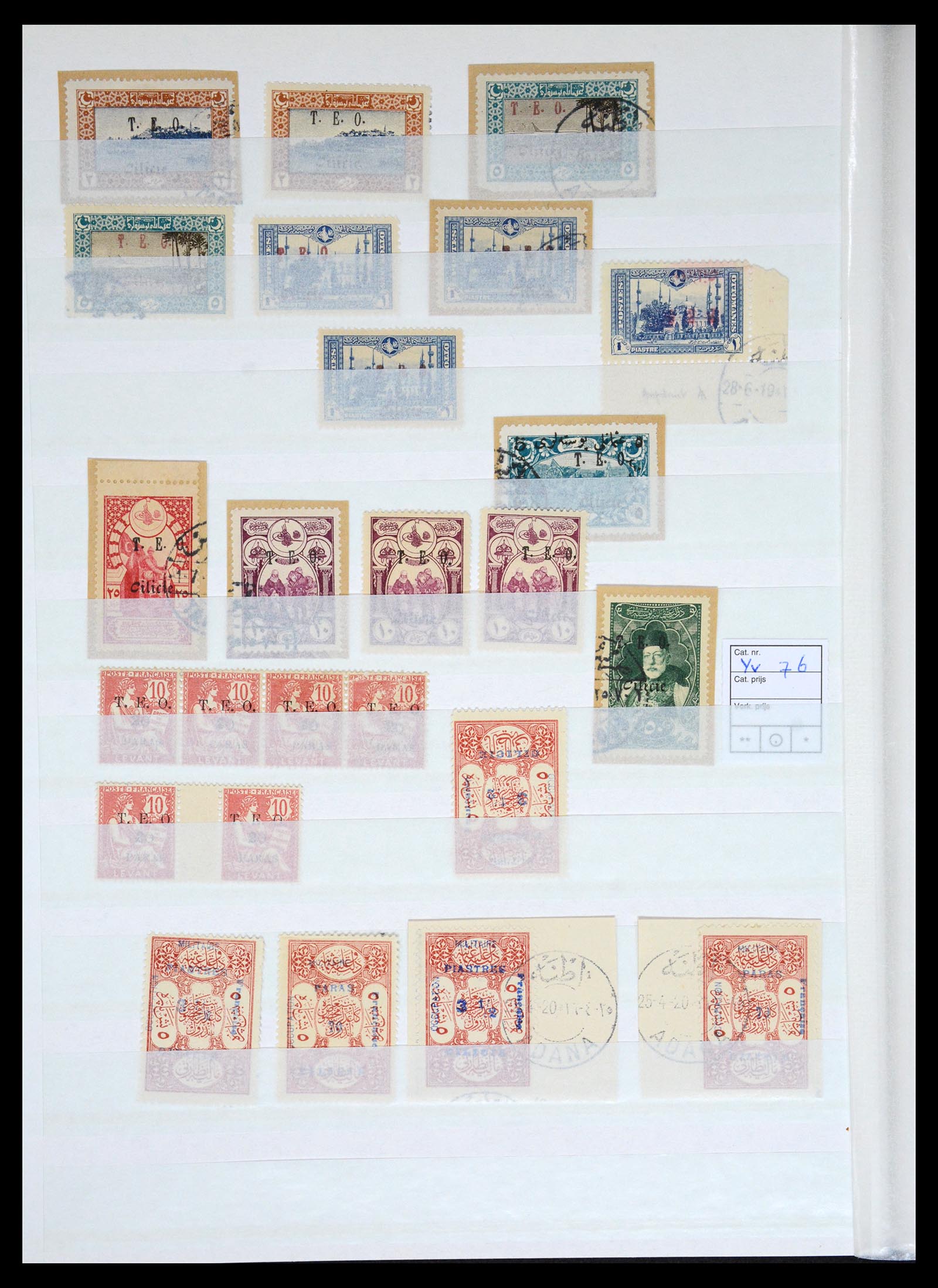 36620 036 - Stamp collection 36620 French colonies 1860-1950.