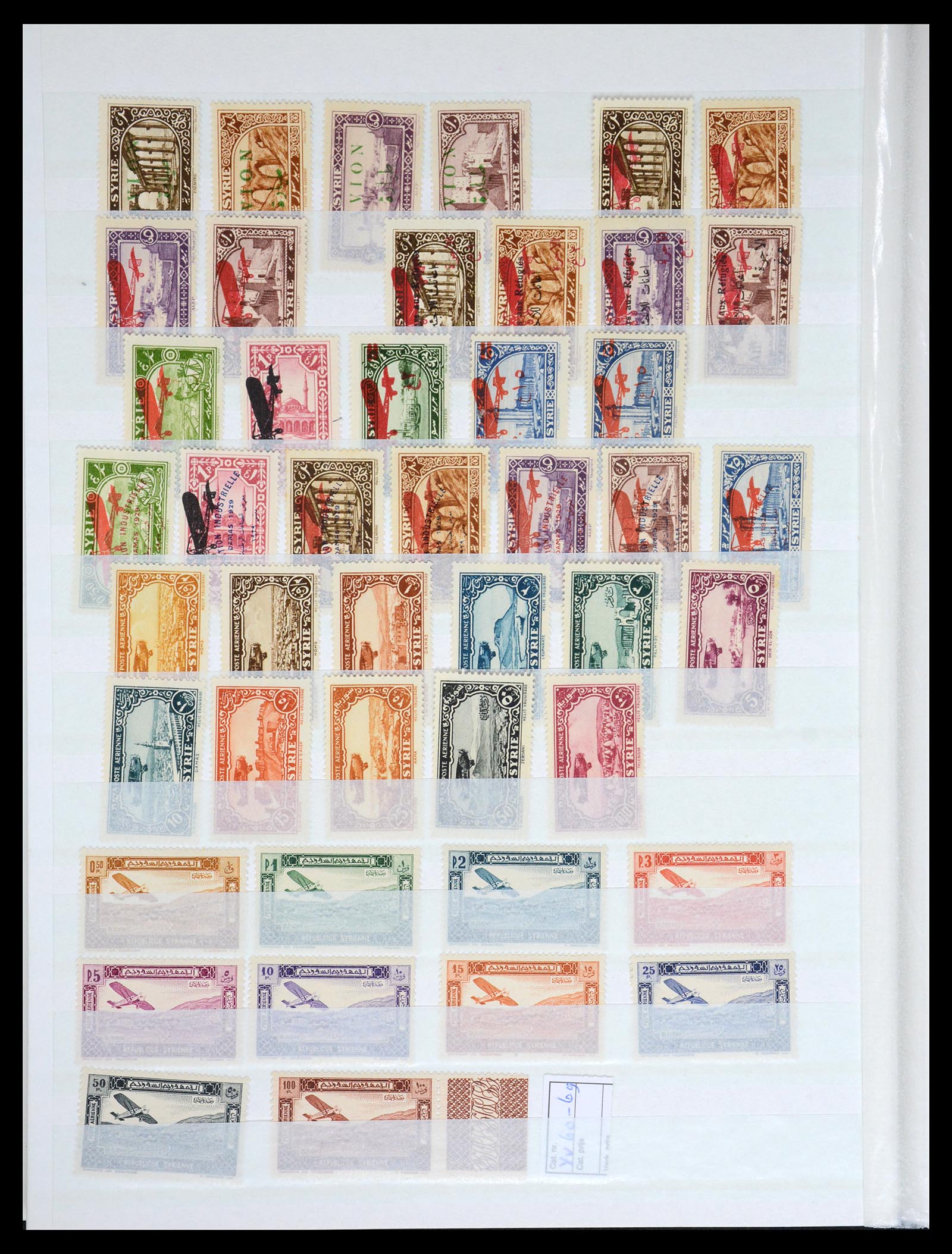 36620 048 - Stamp collection 36620 French colonies 1860-1950.