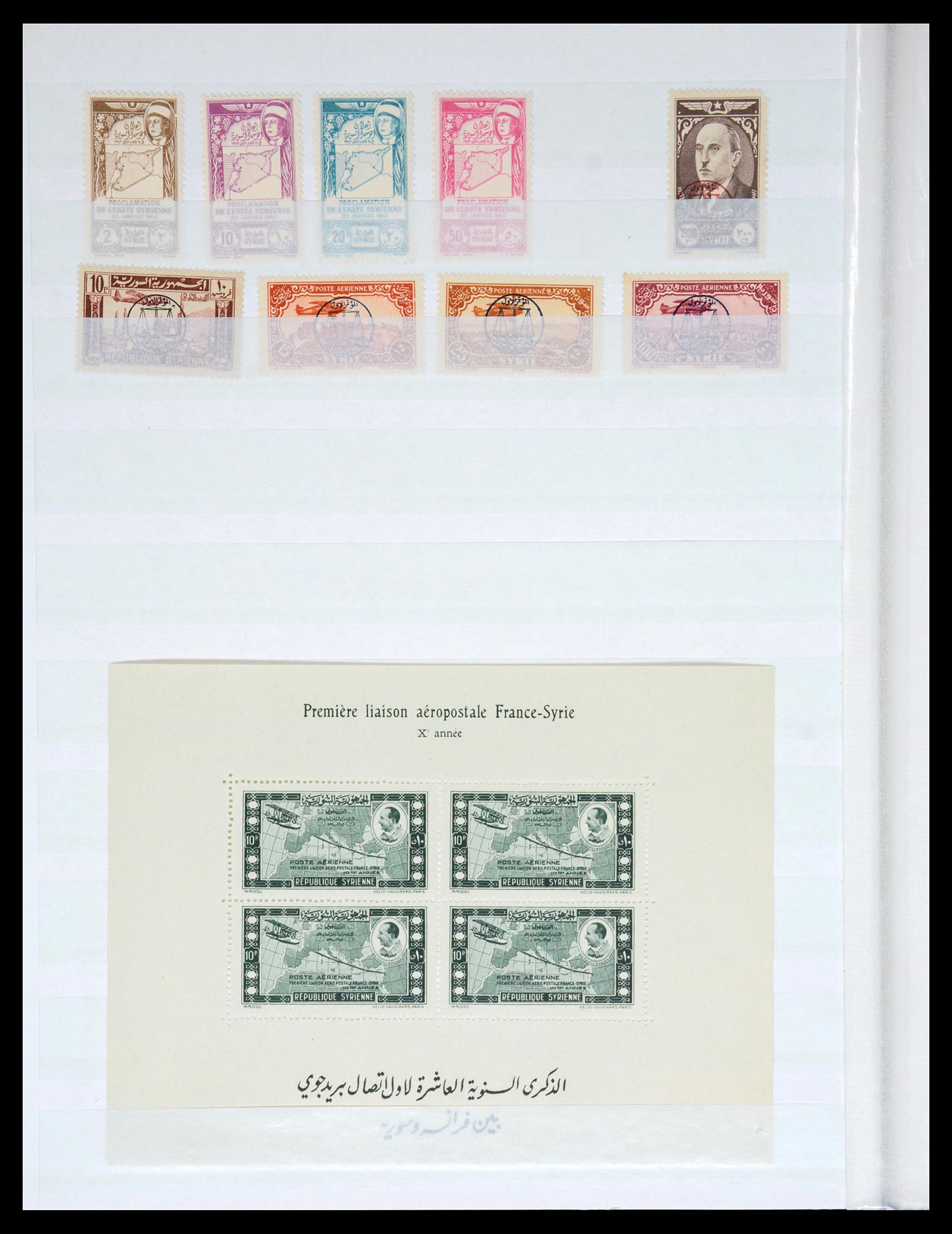 36620 050 - Stamp collection 36620 French colonies 1860-1950.