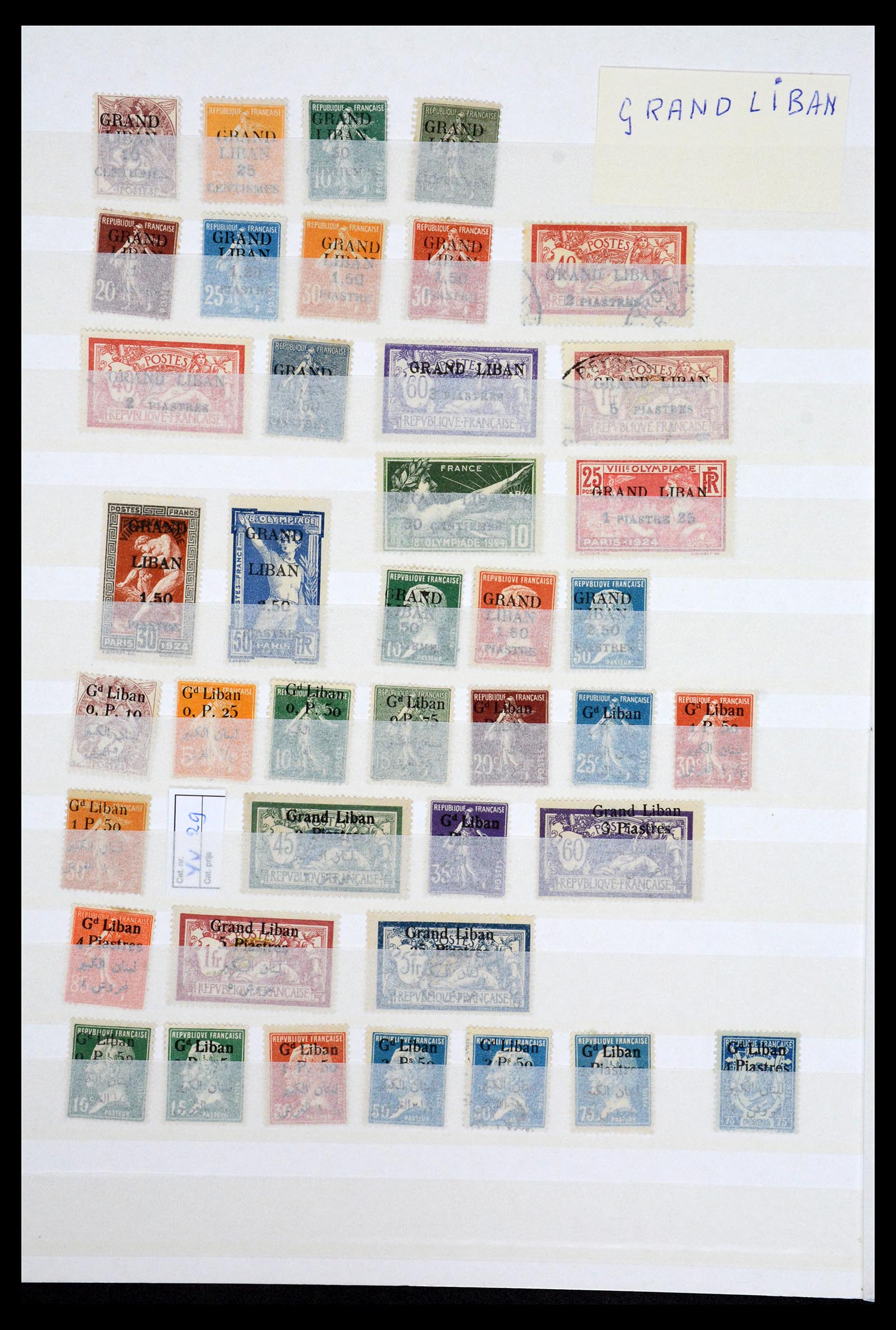 36620 102 - Stamp collection 36620 French colonies 1860-1950.
