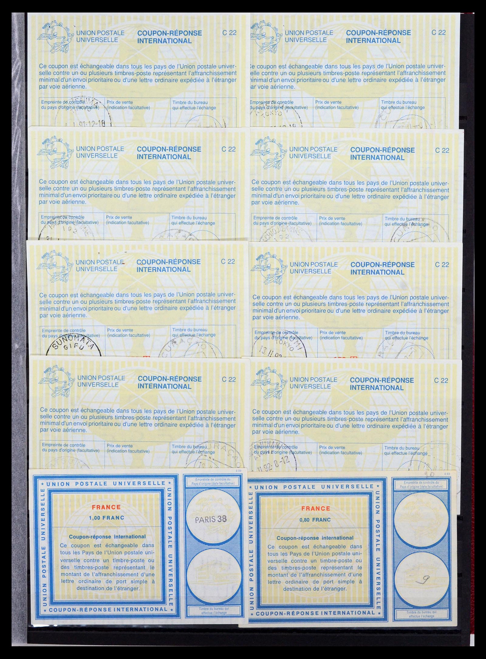 36621 007 - Stamp collection 36621 Wereld, International Reply coupons.