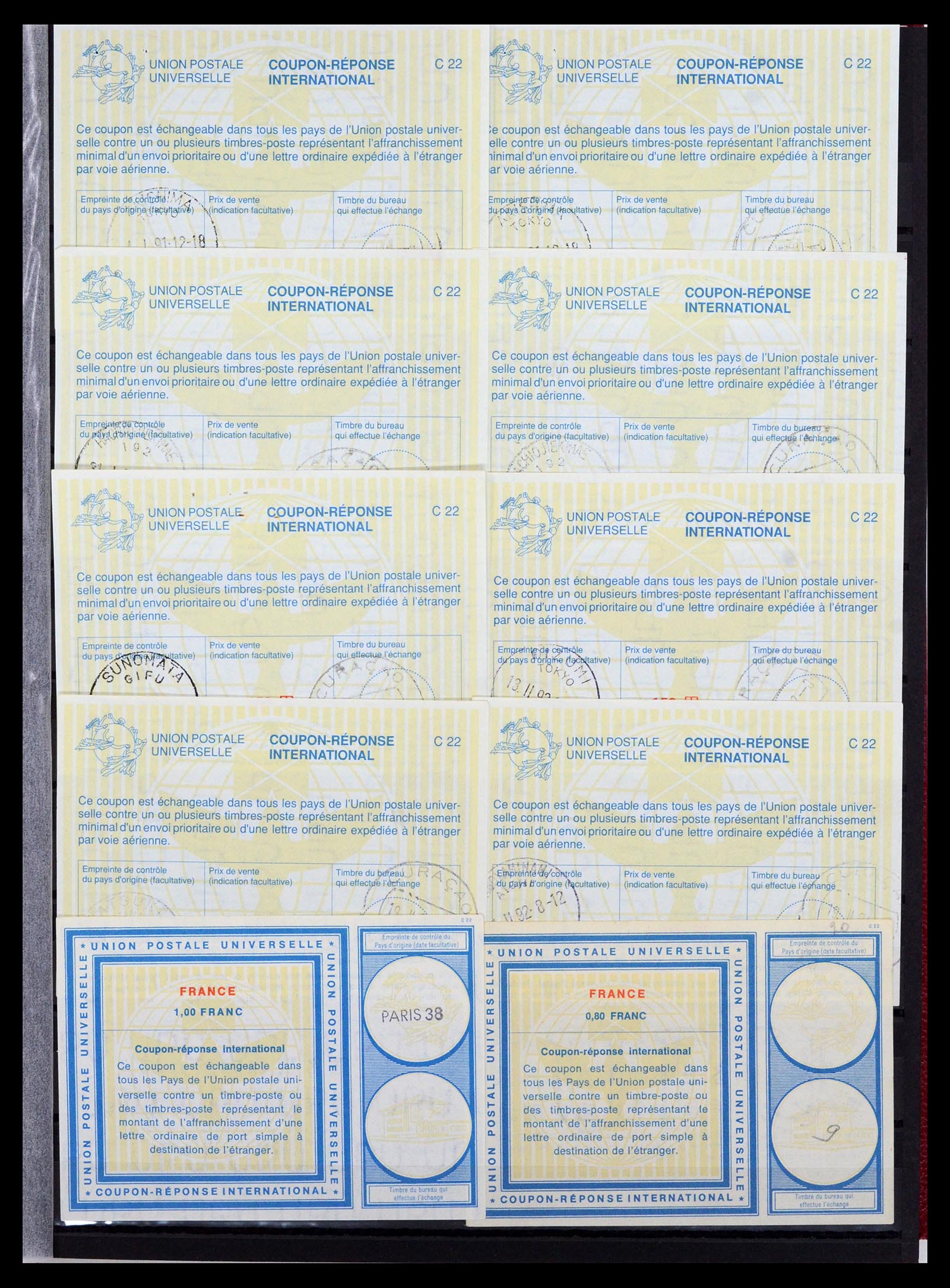 36621 007 - Postzegelverzameling 36621 World, International Reply coupons. 36621 007 - Postzegelverzameling 36621 World, International Reply coupons.
