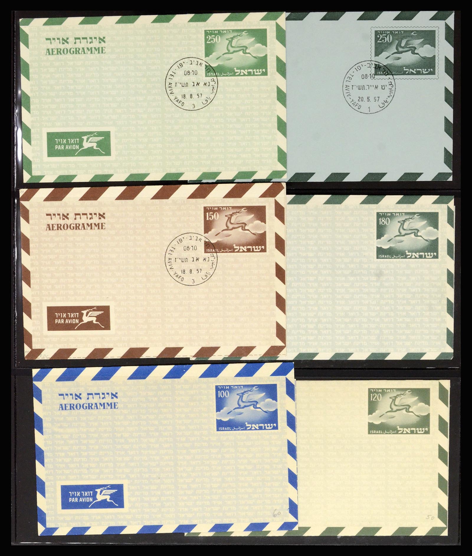 36627 029 - Stamp collection 36627 World aerograms.