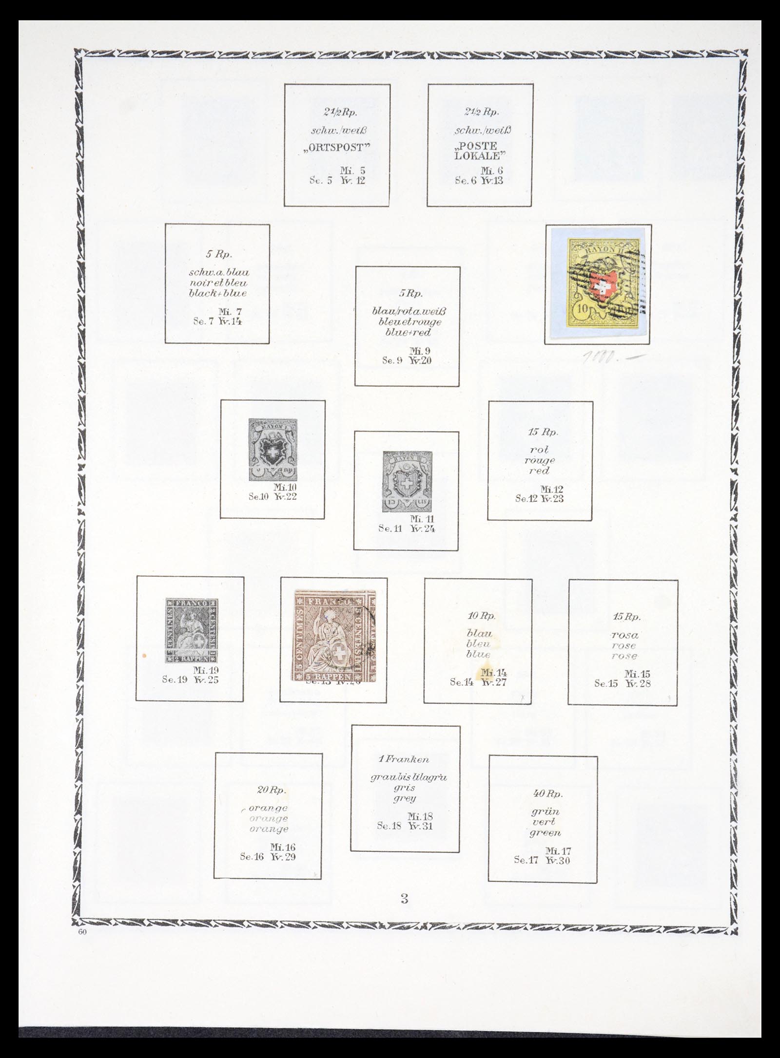 36672 001 - Postzegelverzameling 36672 Zwitserland 1854-1965.