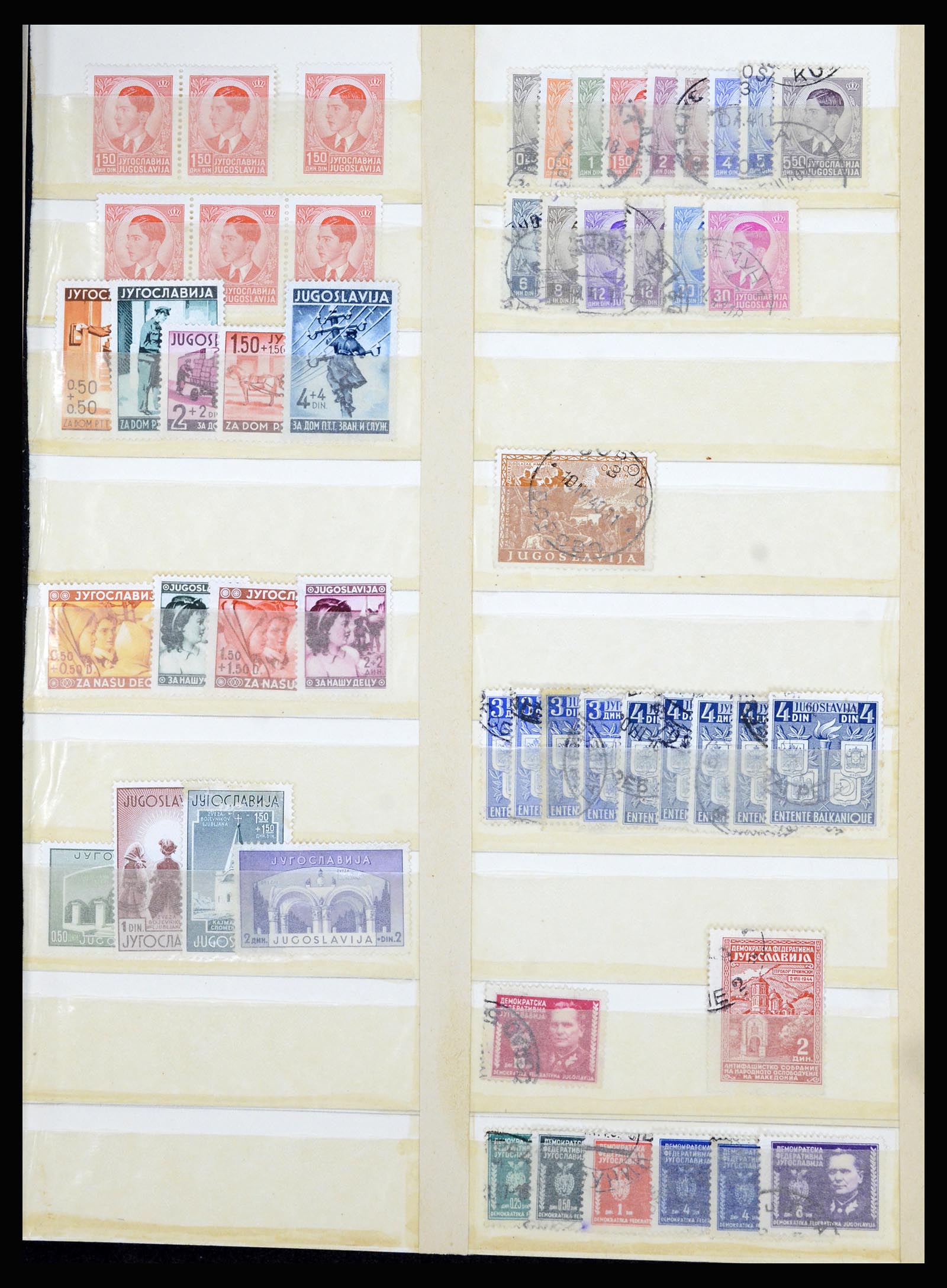 36676 055 - Stamp collection 36676 Yugoslavia 1918-1960.