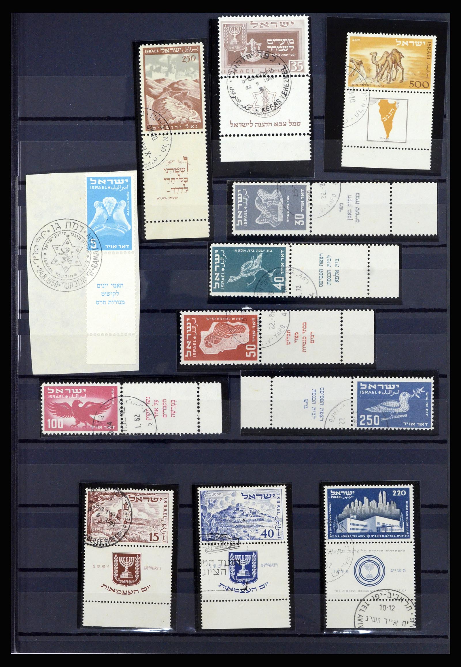 36701 001 - Postzegelverzameling 36701 Israël 1949-2000.