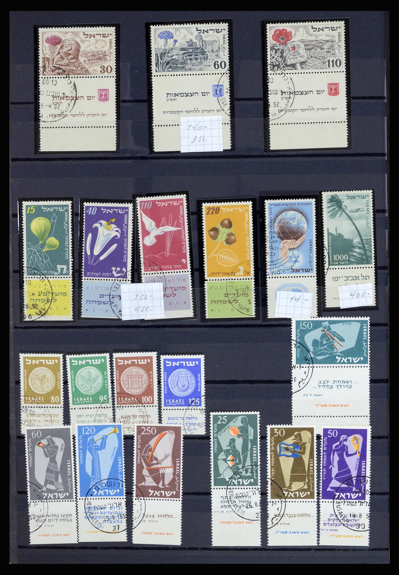 36701 002 - Postzegelverzameling 36701 Israël 1949-2000.