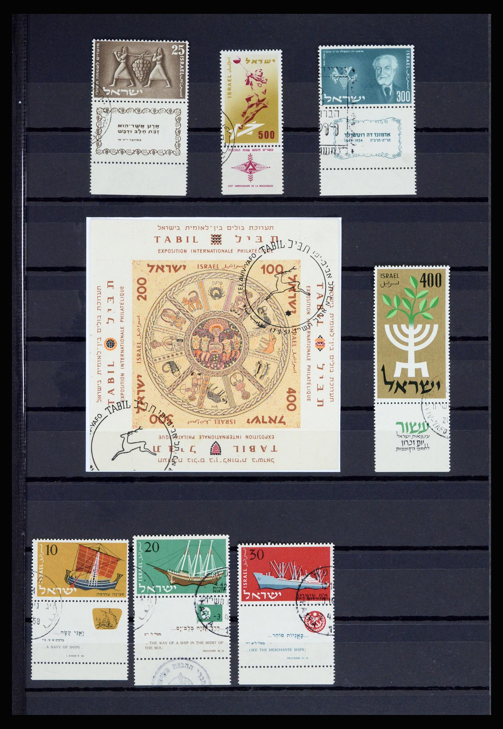 36701 003 - Postzegelverzameling 36701 Israël 1949-2000.