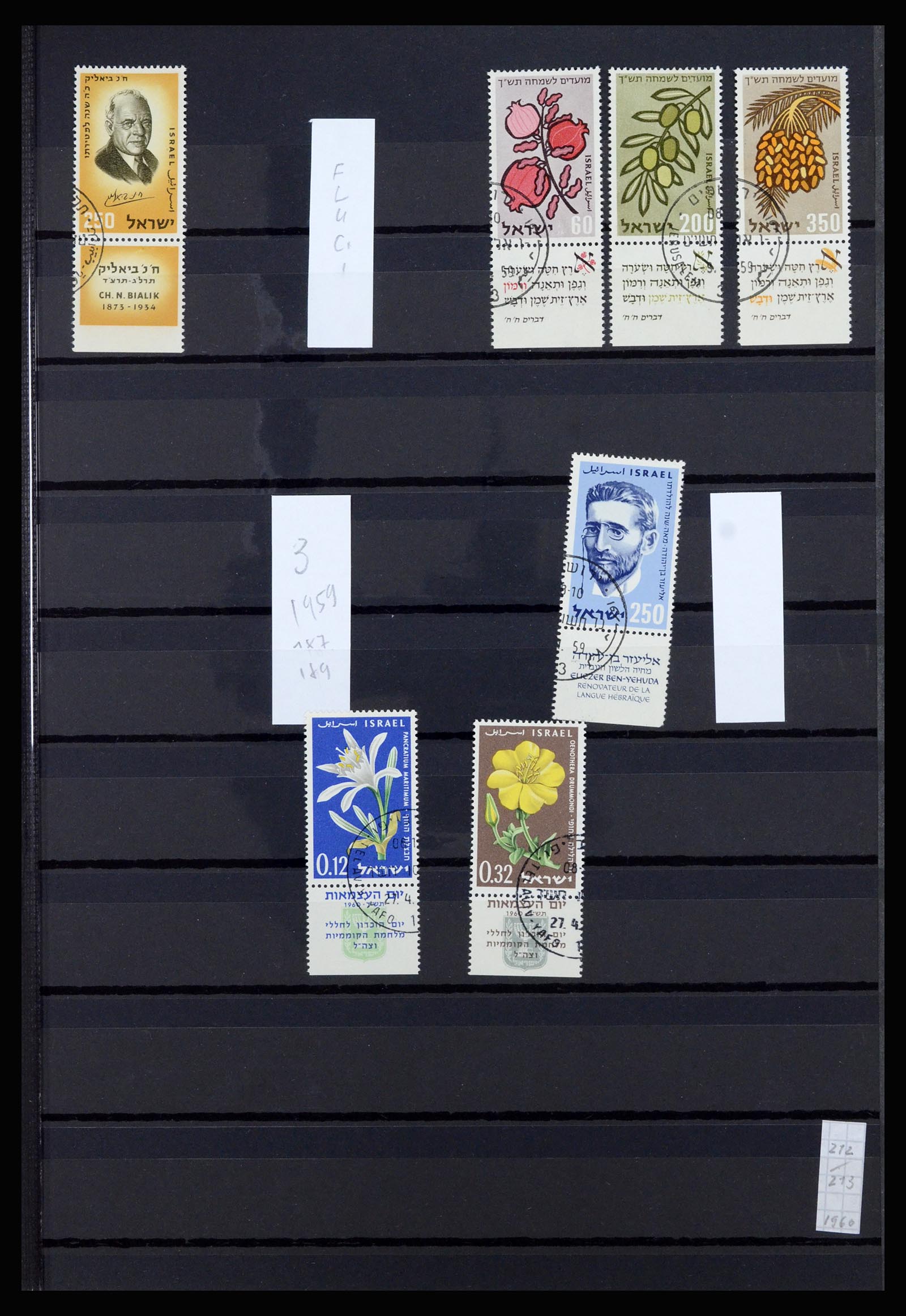 36701 005 - Postzegelverzameling 36701 Israël 1949-2000.