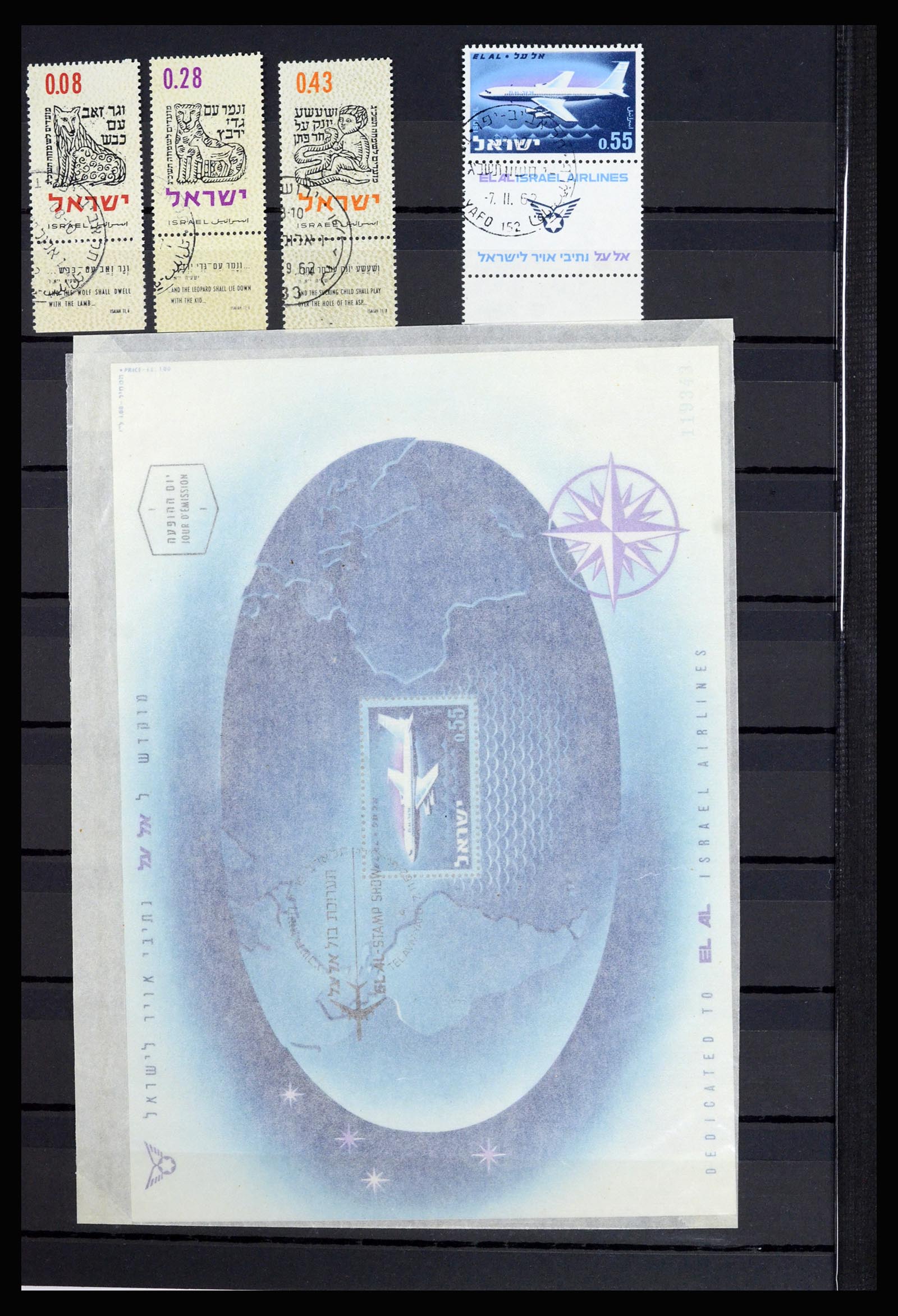 36701 010 - Postzegelverzameling 36701 Israël 1949-2000.