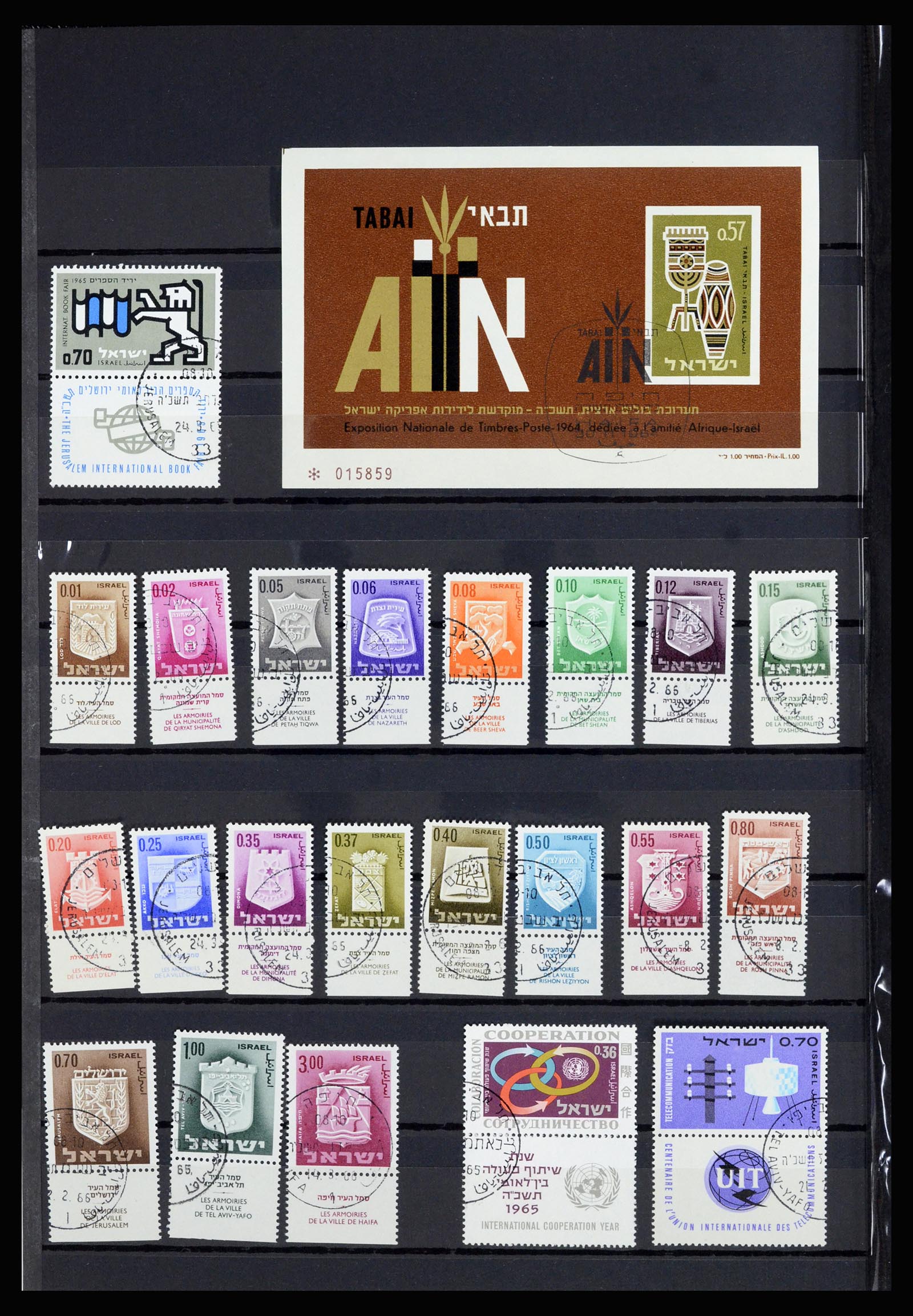 36701 014 - Postzegelverzameling 36701 Israël 1949-2000.