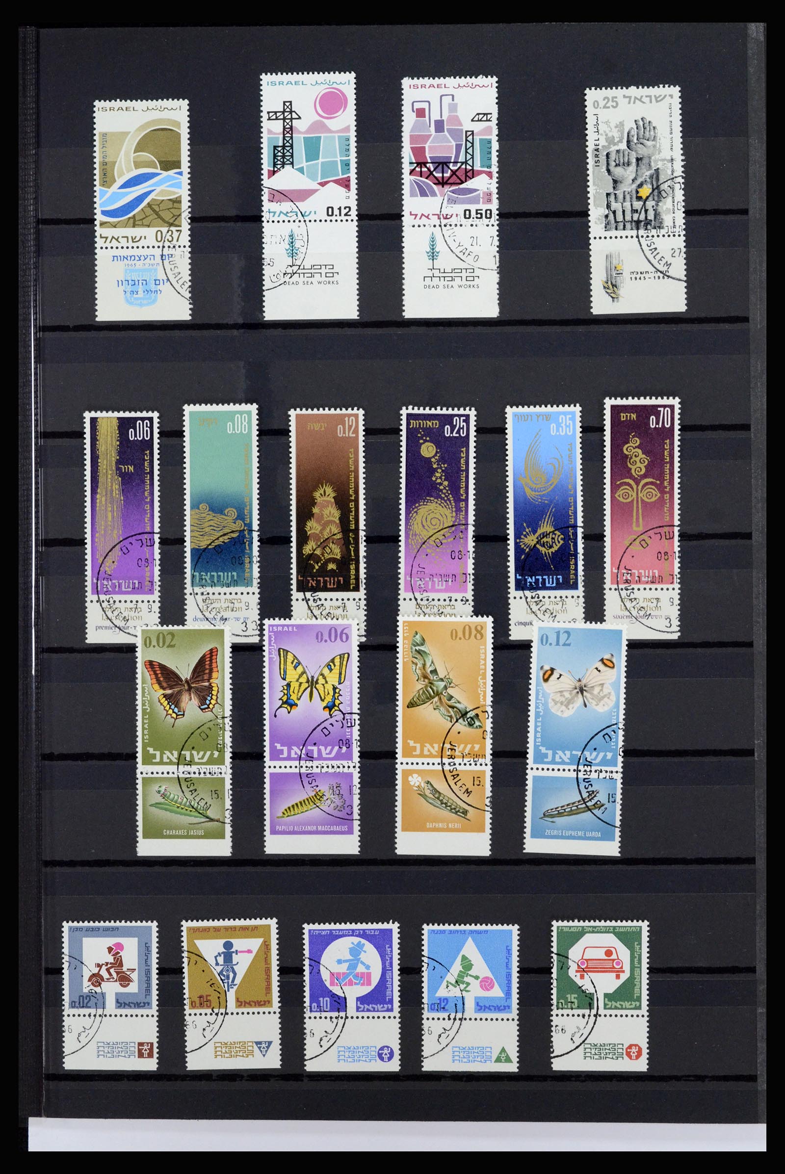 36701 015 - Postzegelverzameling 36701 Israël 1949-2000.
