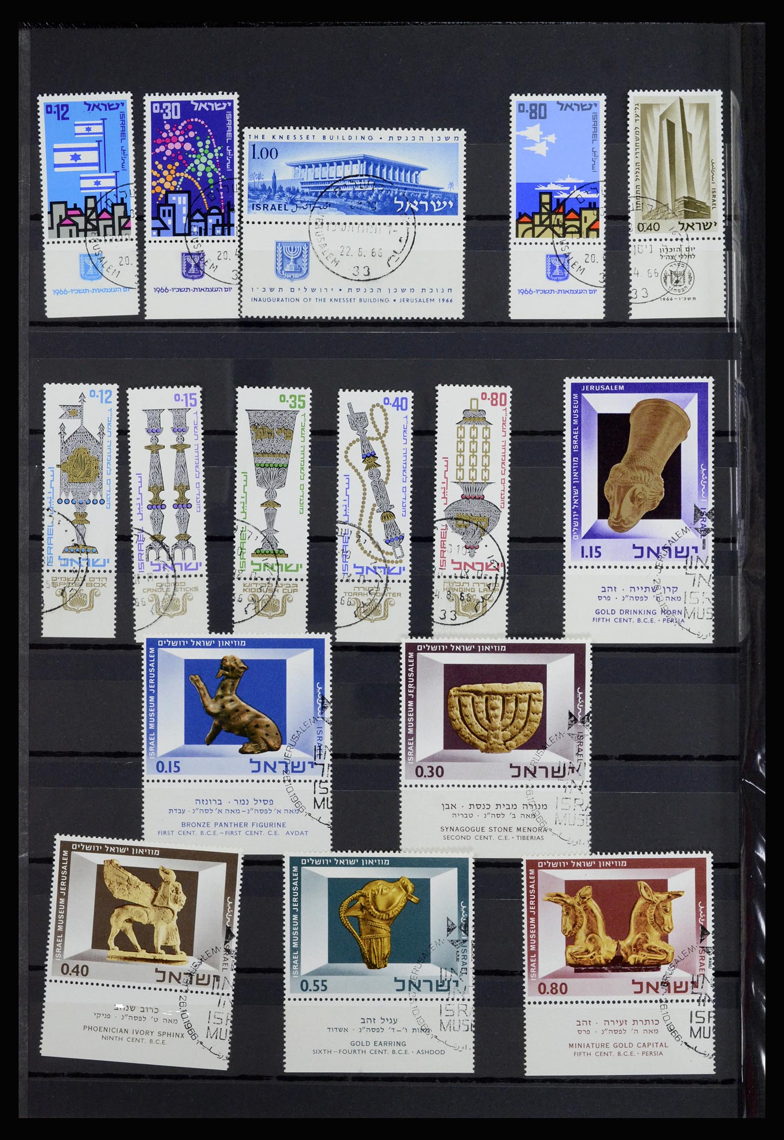 36701 016 - Postzegelverzameling 36701 Israël 1949-2000.