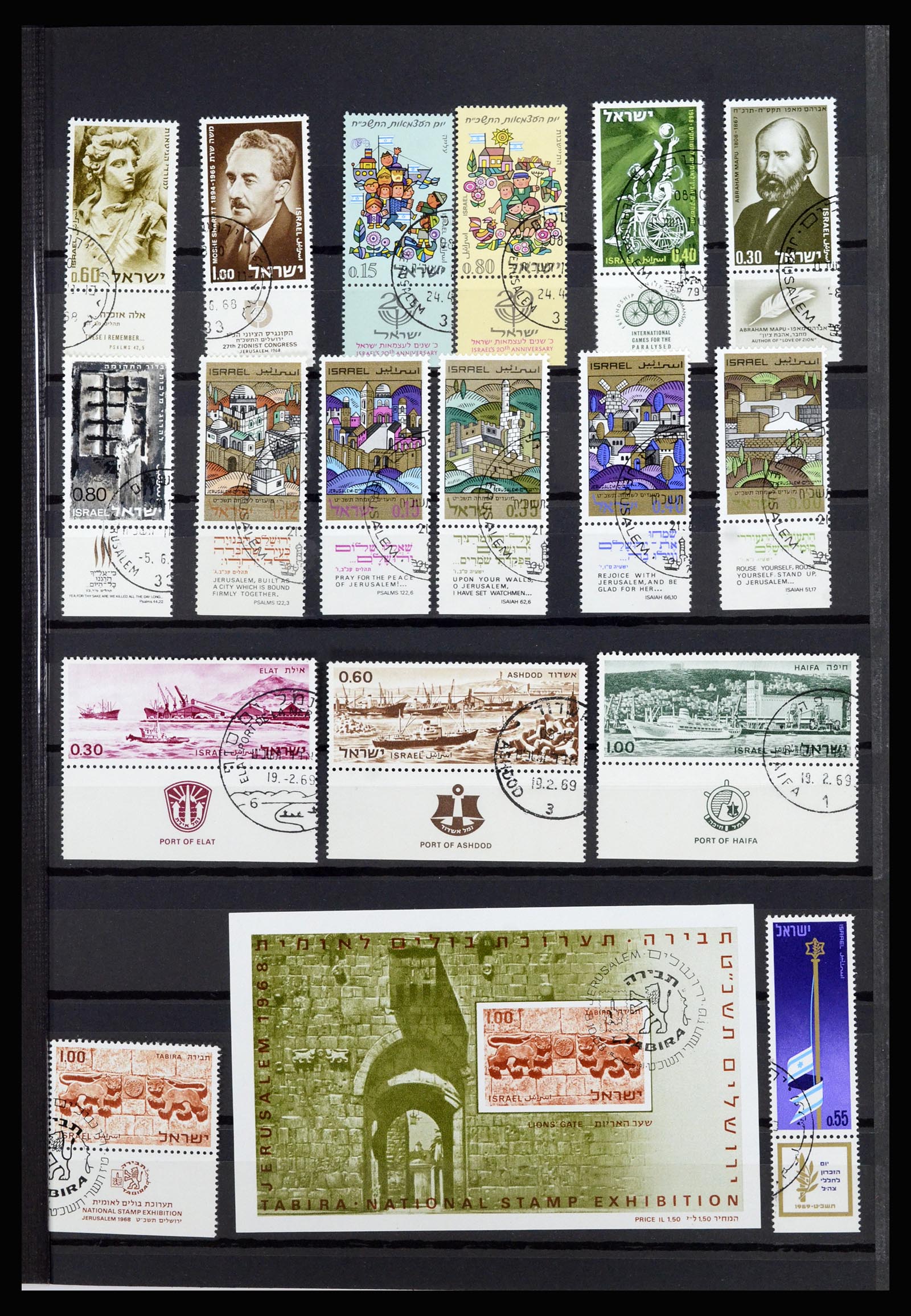 36701 019 - Postzegelverzameling 36701 Israël 1949-2000.