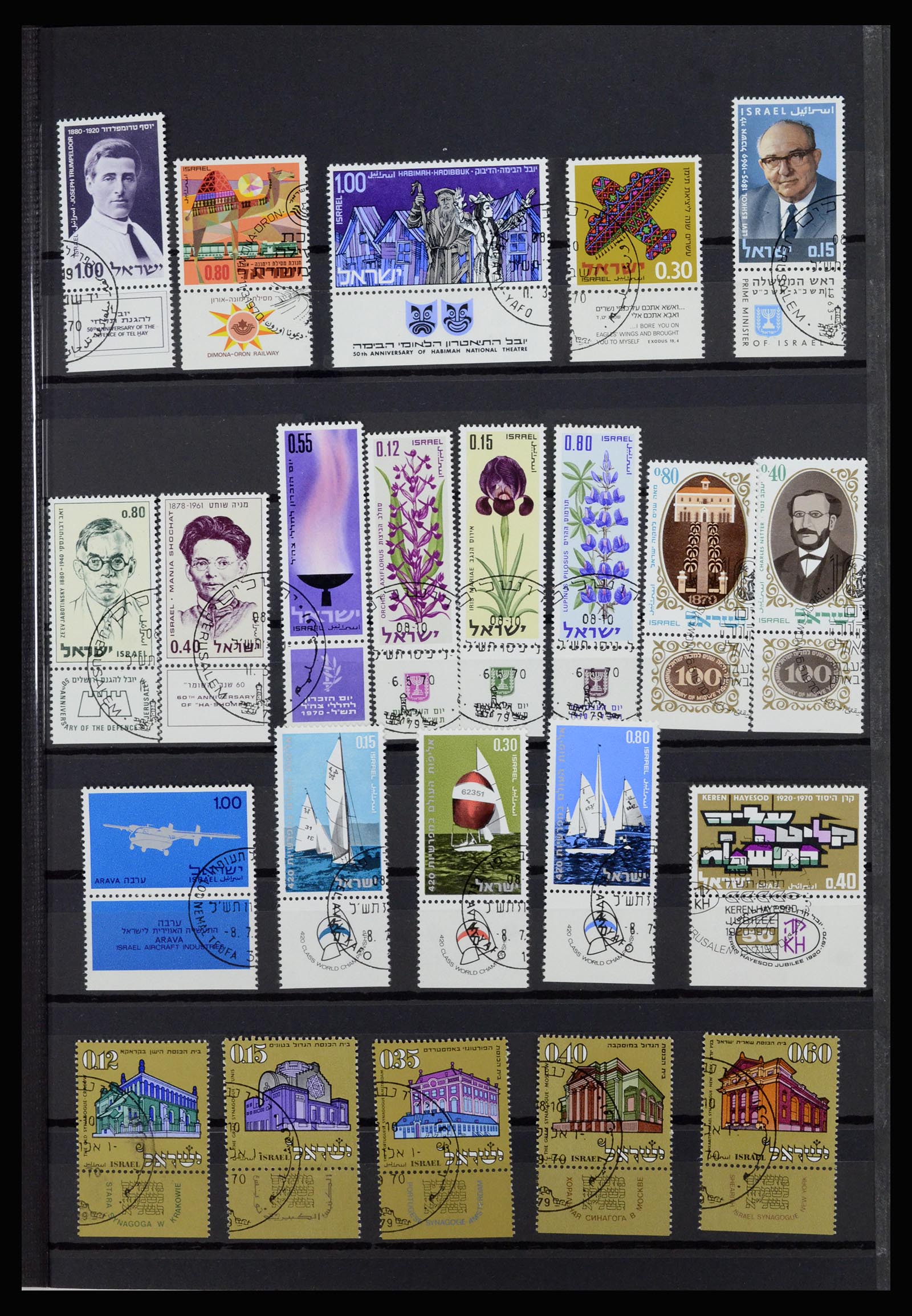 36701 021 - Postzegelverzameling 36701 Israël 1949-2000.