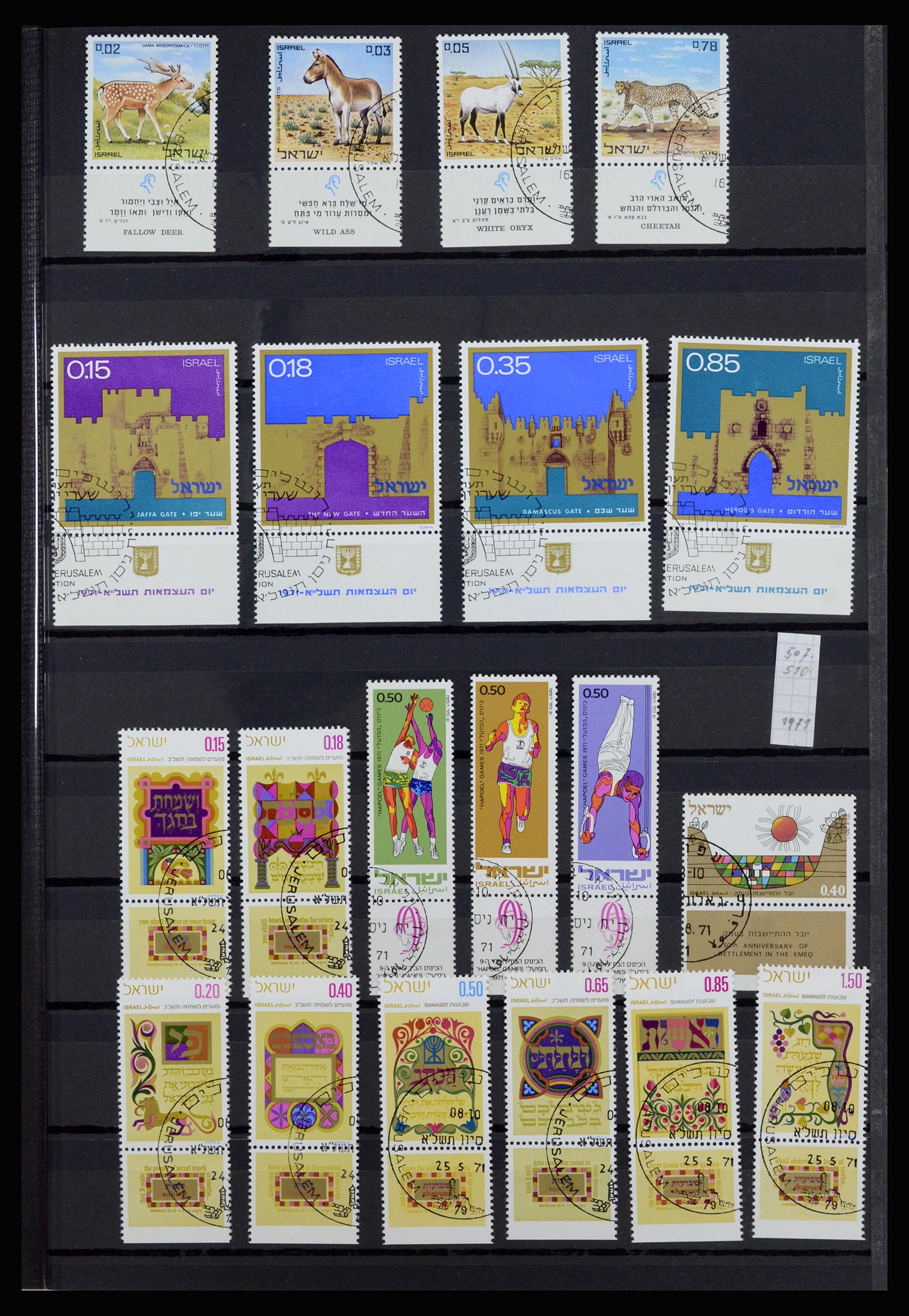 36701 023 - Postzegelverzameling 36701 Israël 1949-2000.