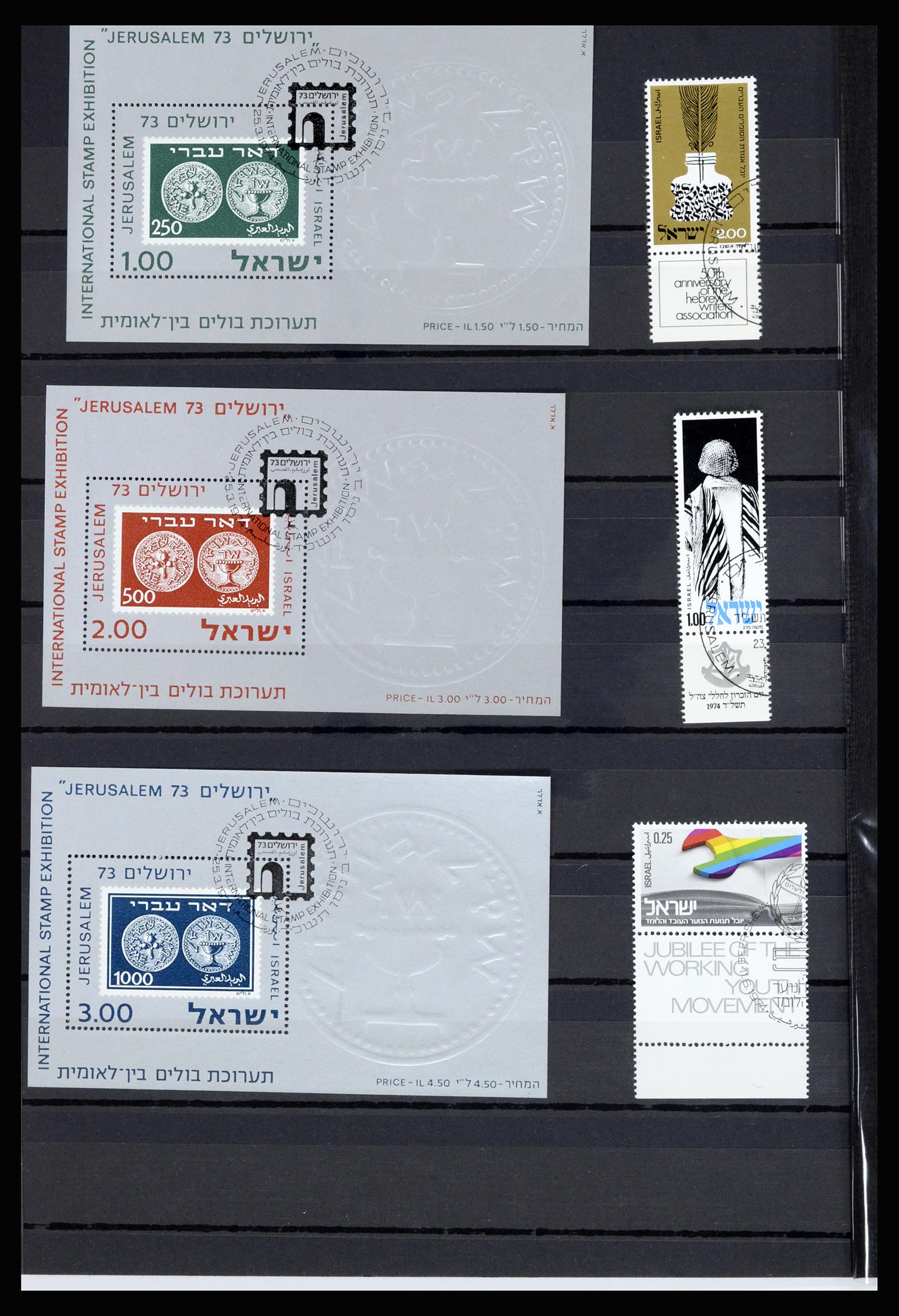 36701 028 - Postzegelverzameling 36701 Israël 1949-2000.