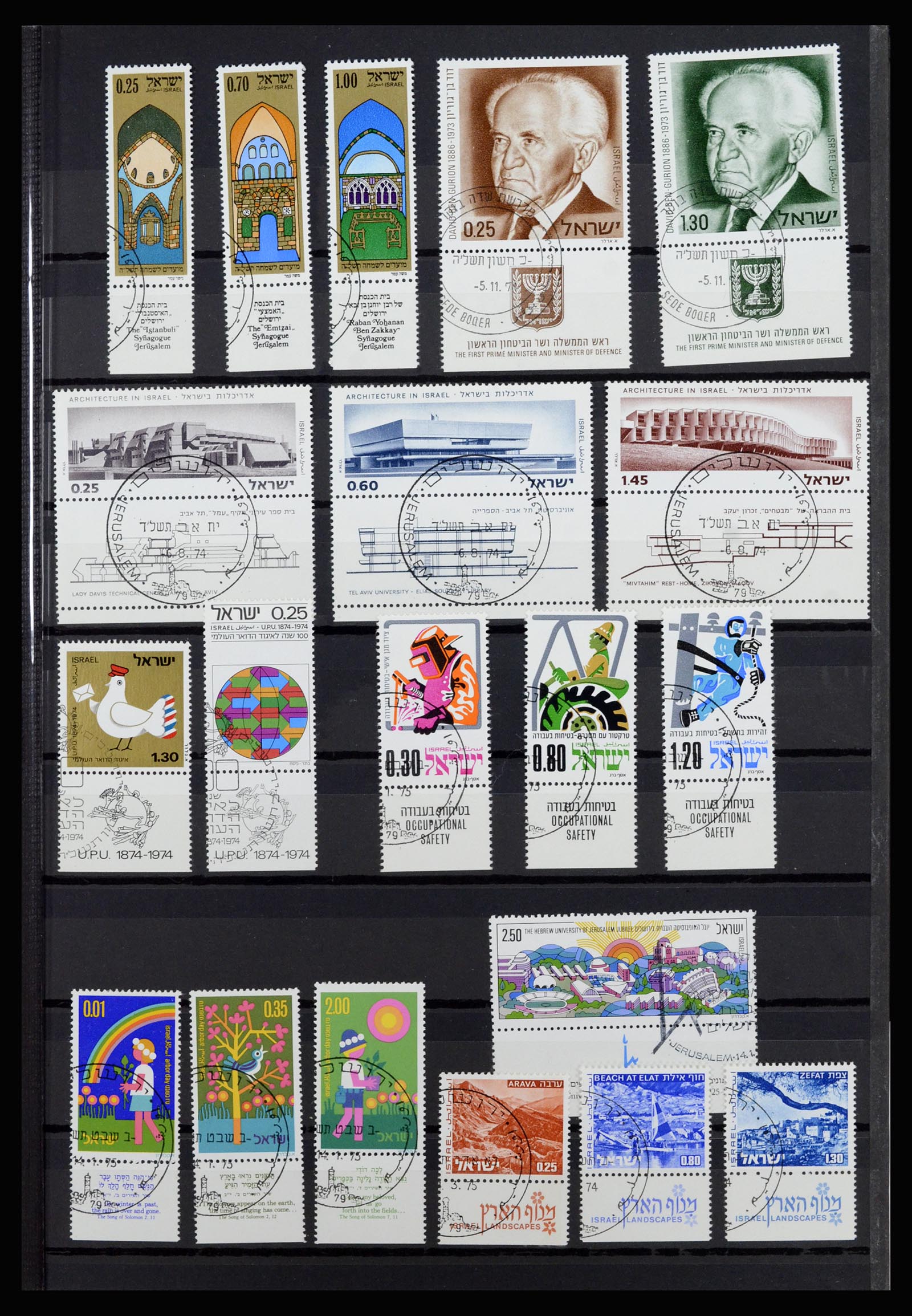 36701 029 - Postzegelverzameling 36701 Israël 1949-2000.