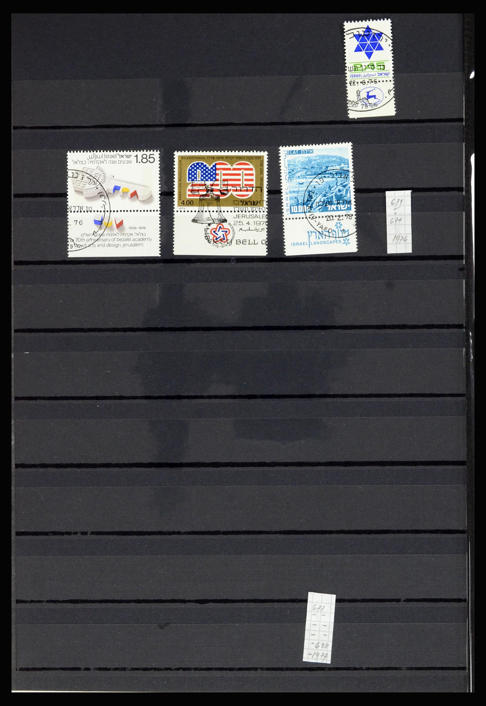 36701 032 - Postzegelverzameling 36701 Israël 1949-2000.