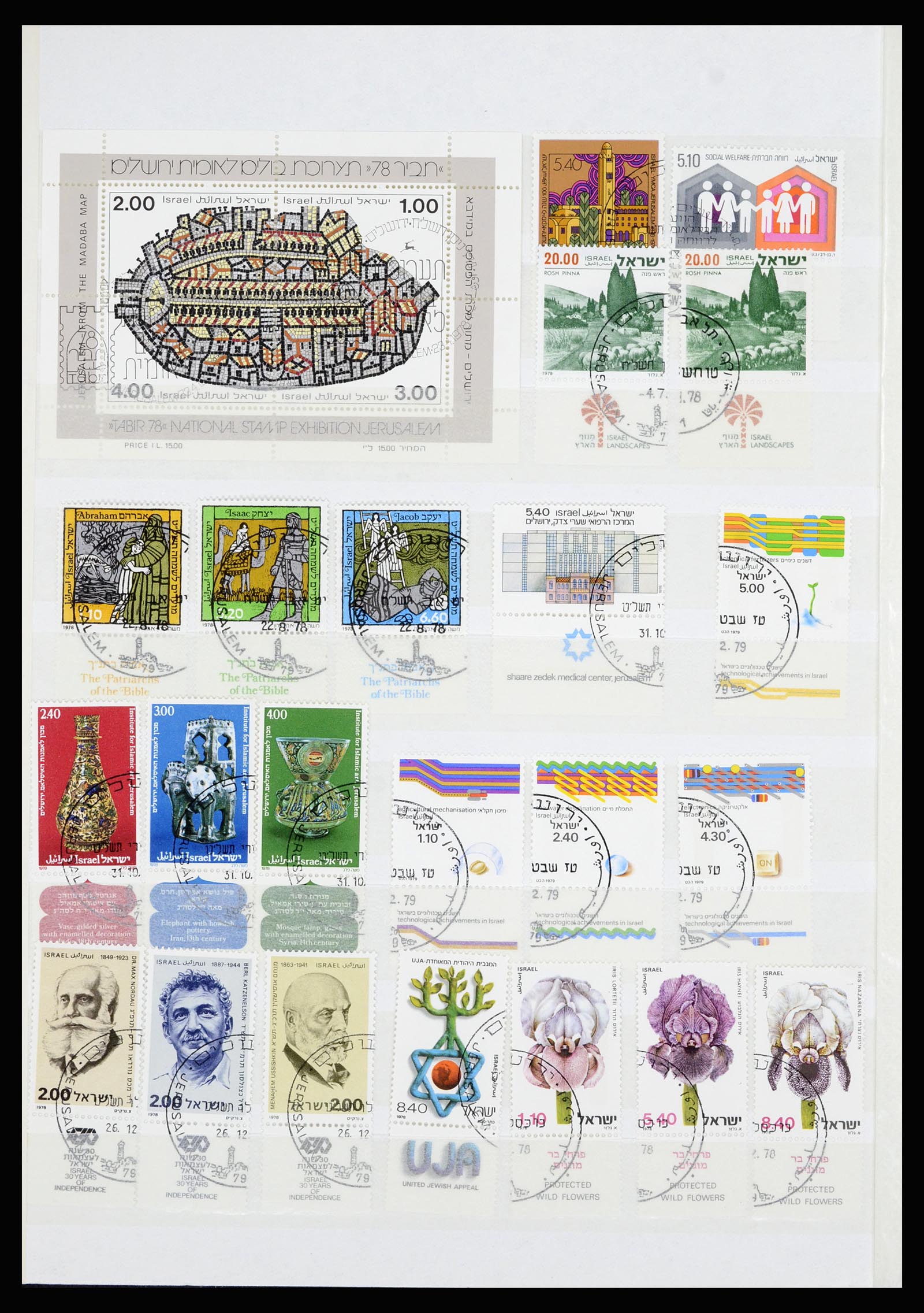 36701 036 - Postzegelverzameling 36701 Israël 1949-2000.