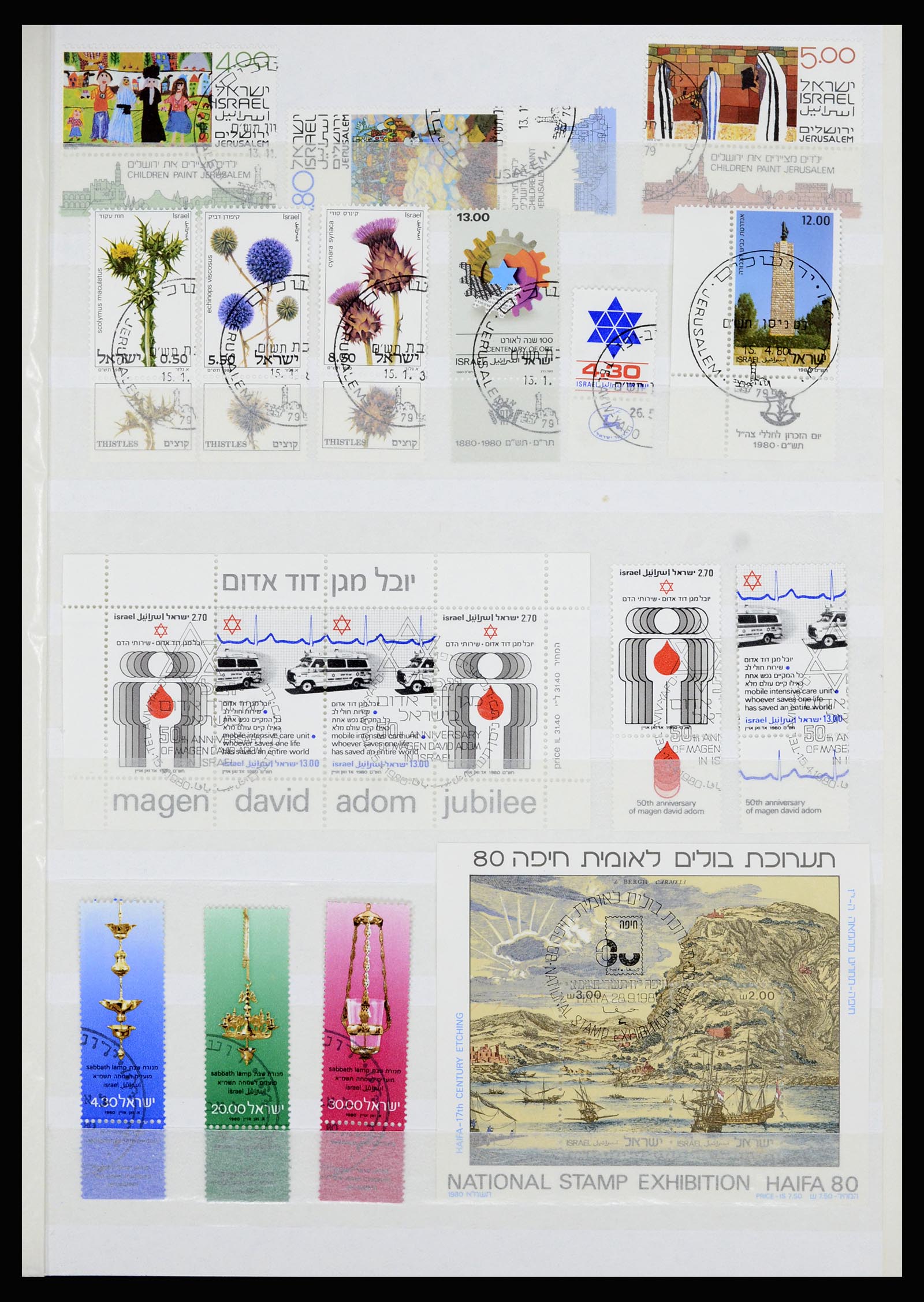 36701 039 - Postzegelverzameling 36701 Israël 1949-2000.