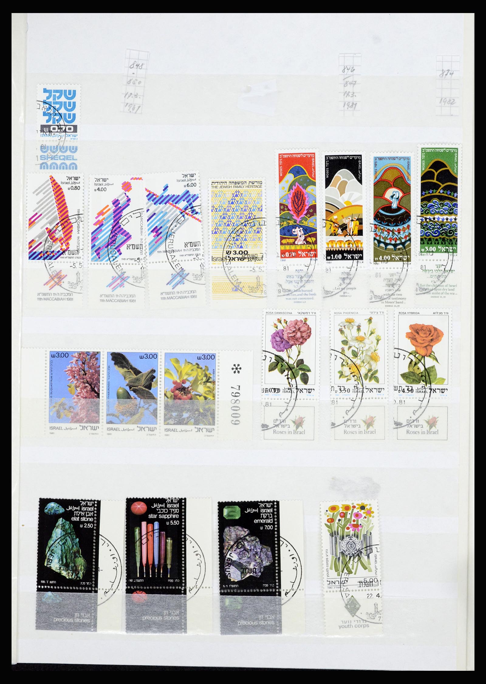 36701 041 - Postzegelverzameling 36701 Israël 1949-2000.