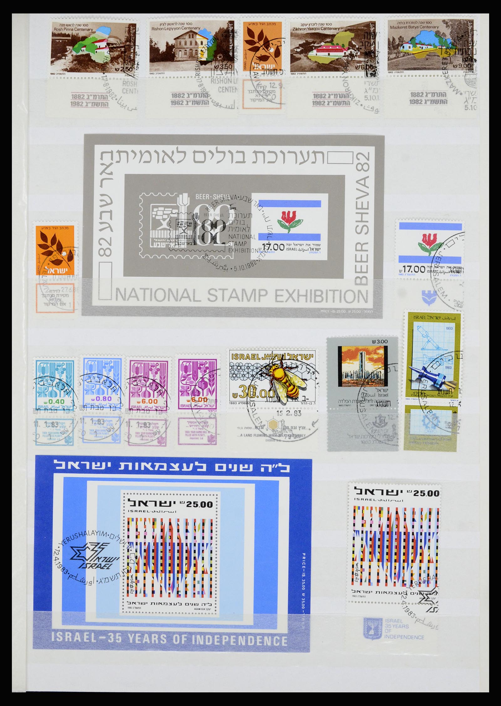 36701 043 - Postzegelverzameling 36701 Israël 1949-2000.