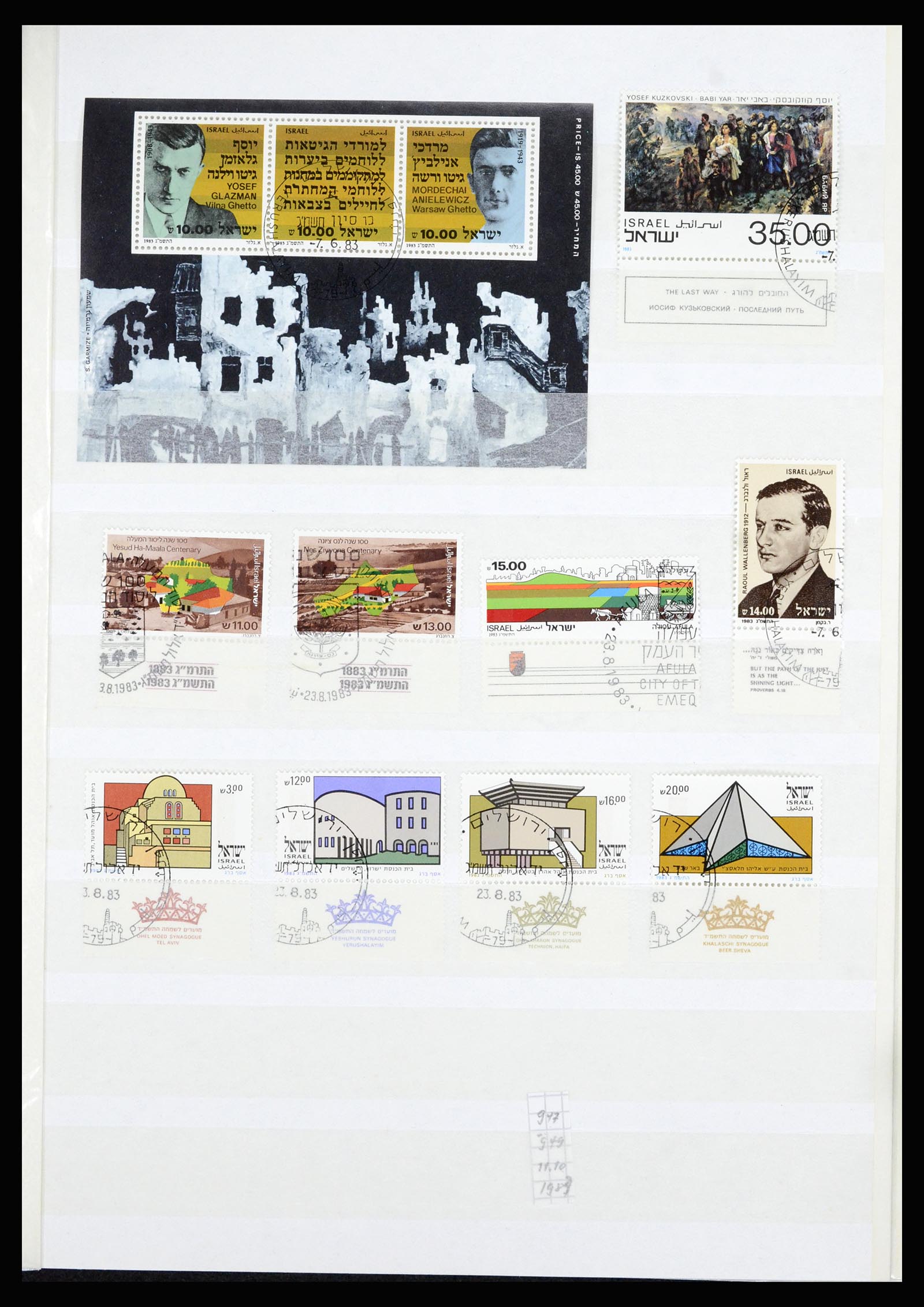 36701 045 - Postzegelverzameling 36701 Israël 1949-2000.