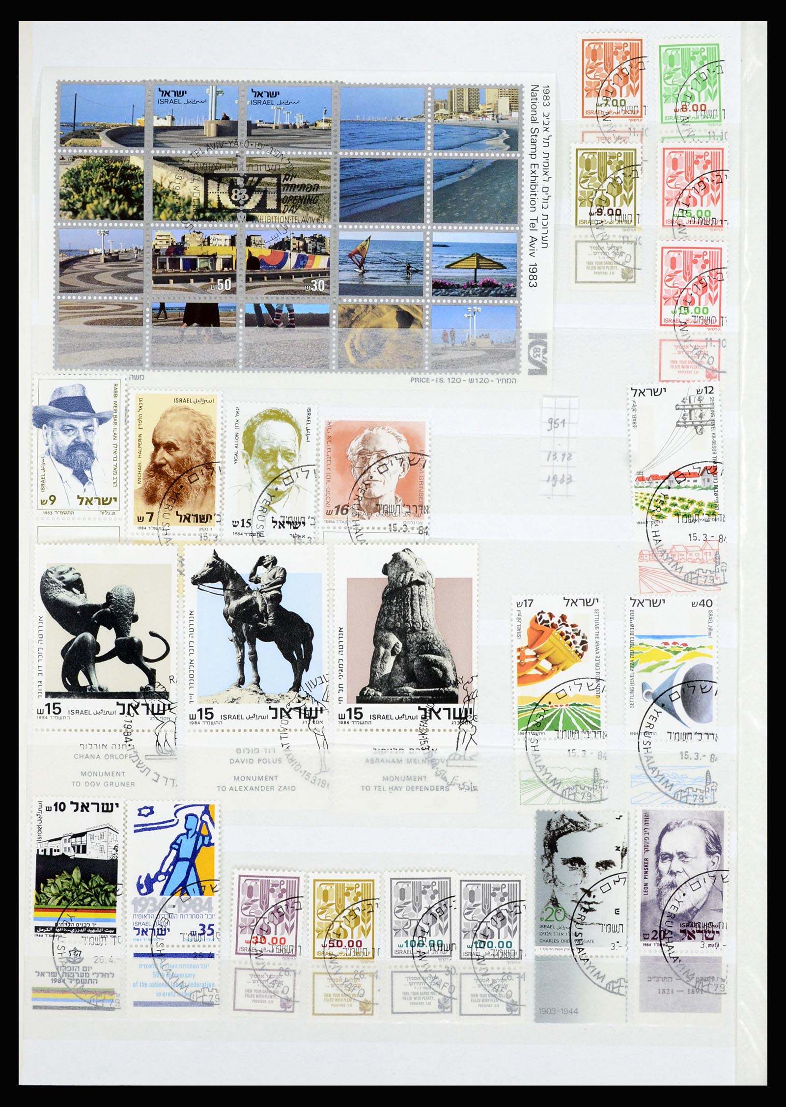 36701 046 - Postzegelverzameling 36701 Israël 1949-2000.
