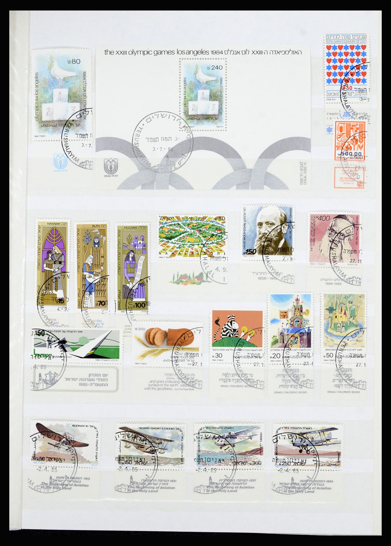 36701 047 - Postzegelverzameling 36701 Israël 1949-2000.