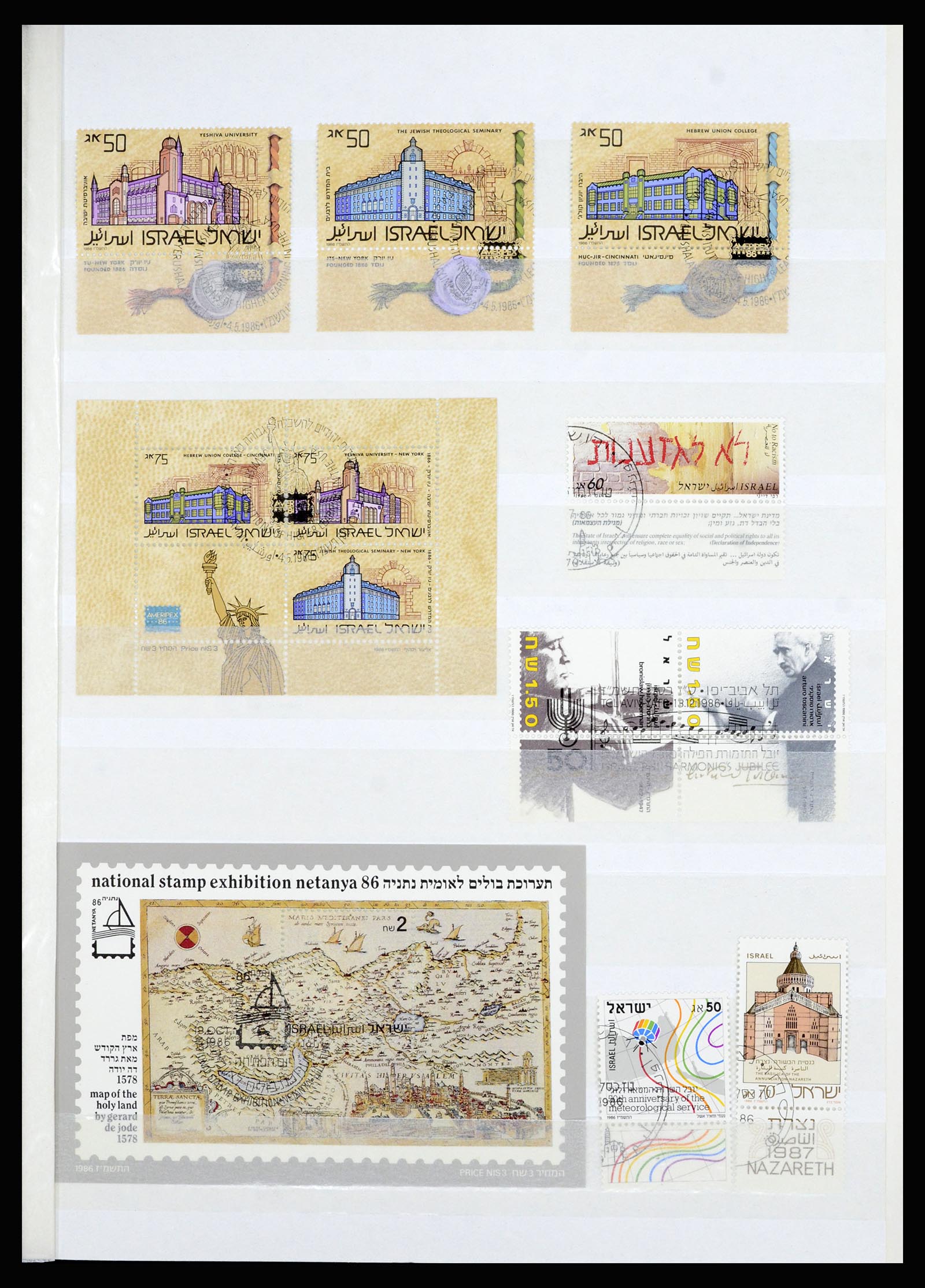 36701 051 - Postzegelverzameling 36701 Israël 1949-2000.