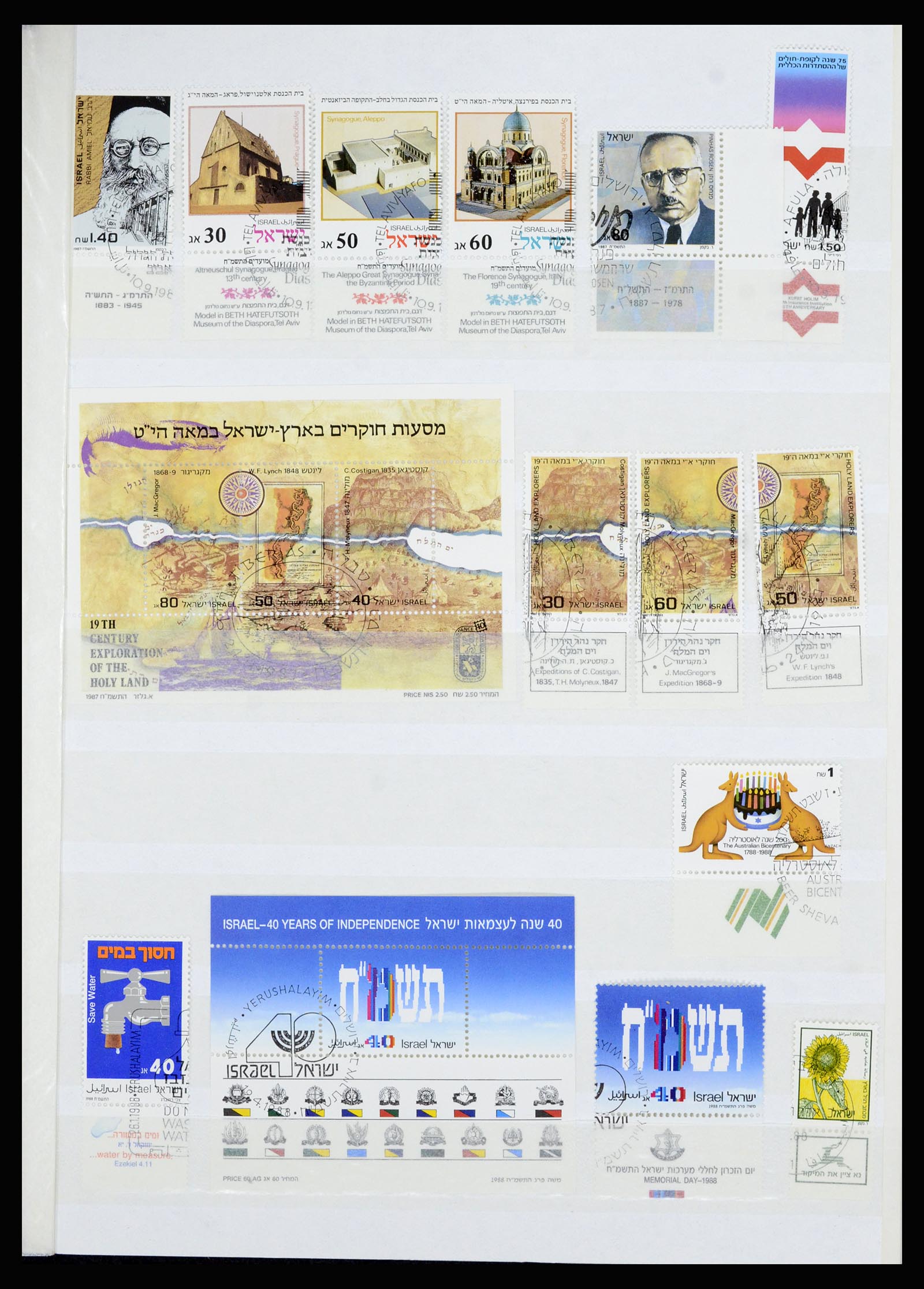 36701 053 - Postzegelverzameling 36701 Israël 1949-2000.