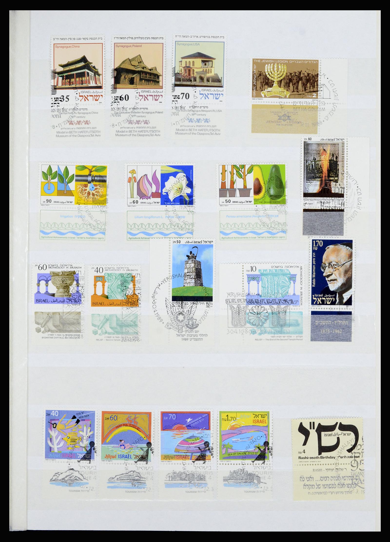 36701 055 - Postzegelverzameling 36701 Israël 1949-2000.