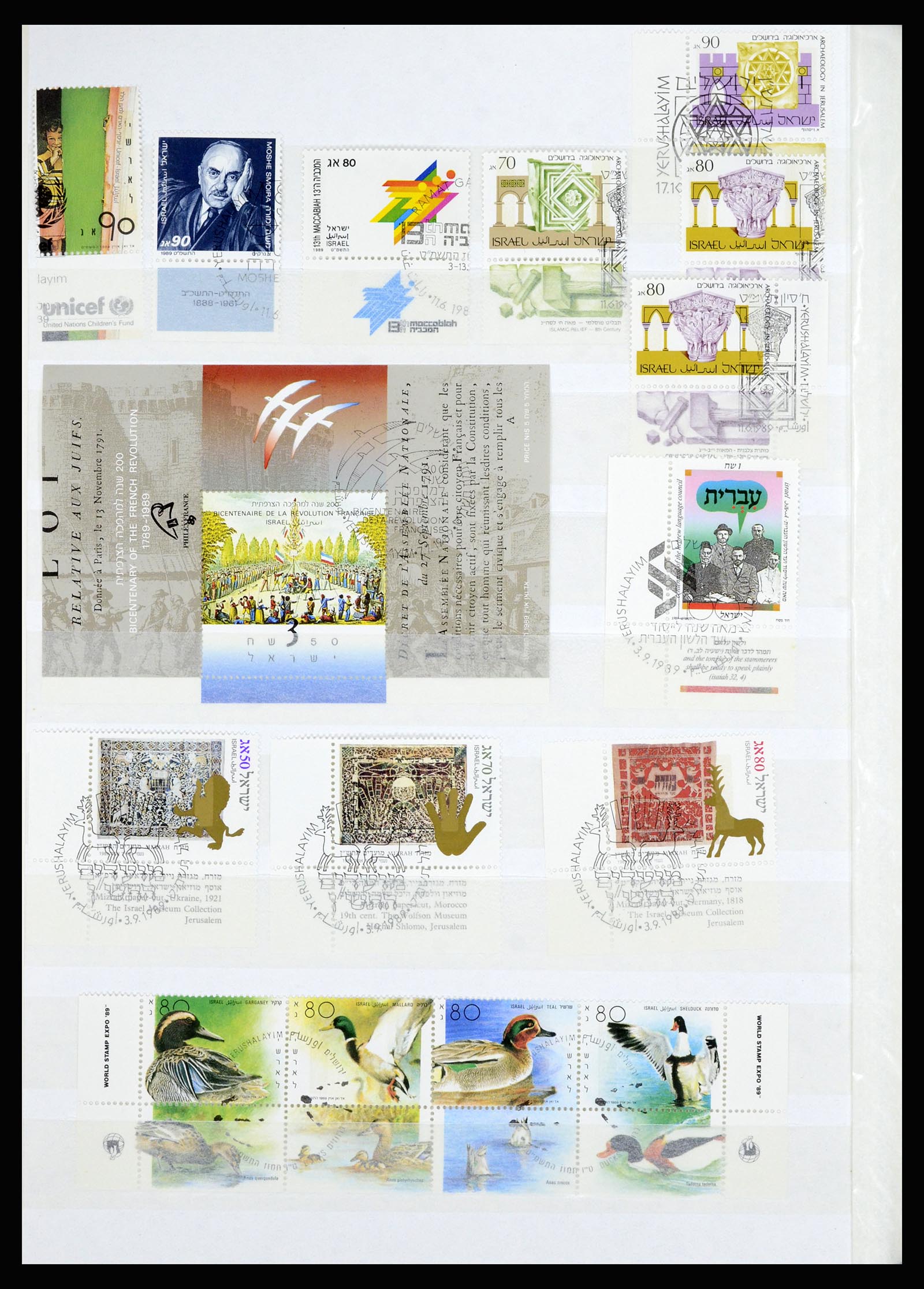 36701 056 - Postzegelverzameling 36701 Israël 1949-2000.