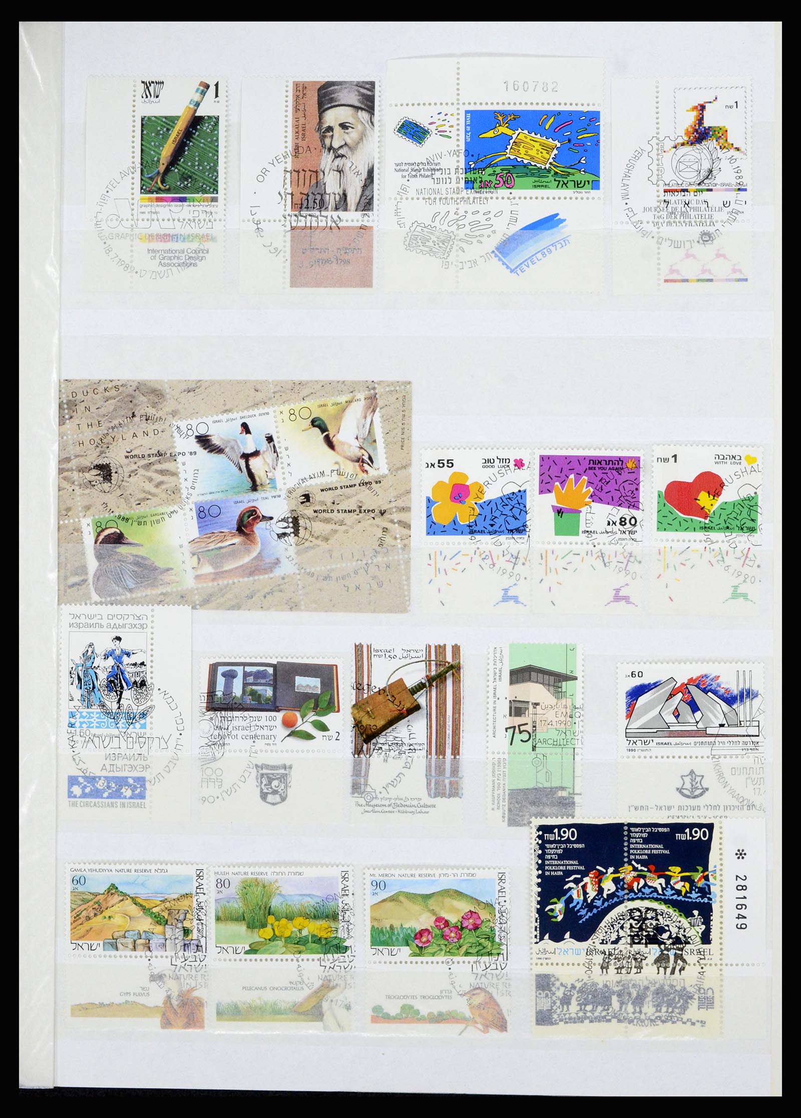 36701 057 - Postzegelverzameling 36701 Israël 1949-2000.
