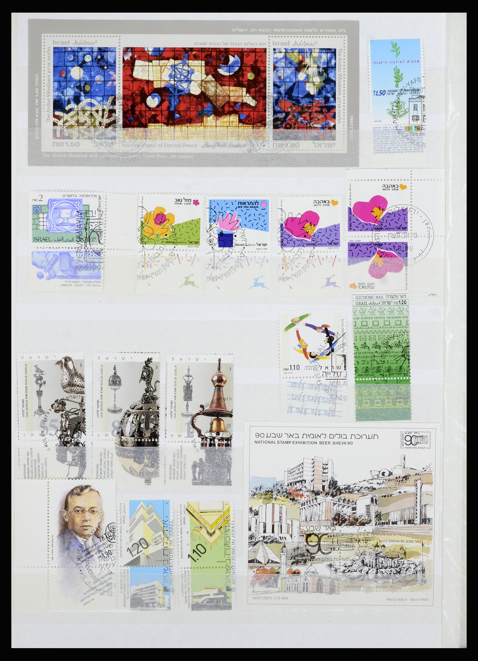 36701 058 - Postzegelverzameling 36701 Israël 1949-2000.