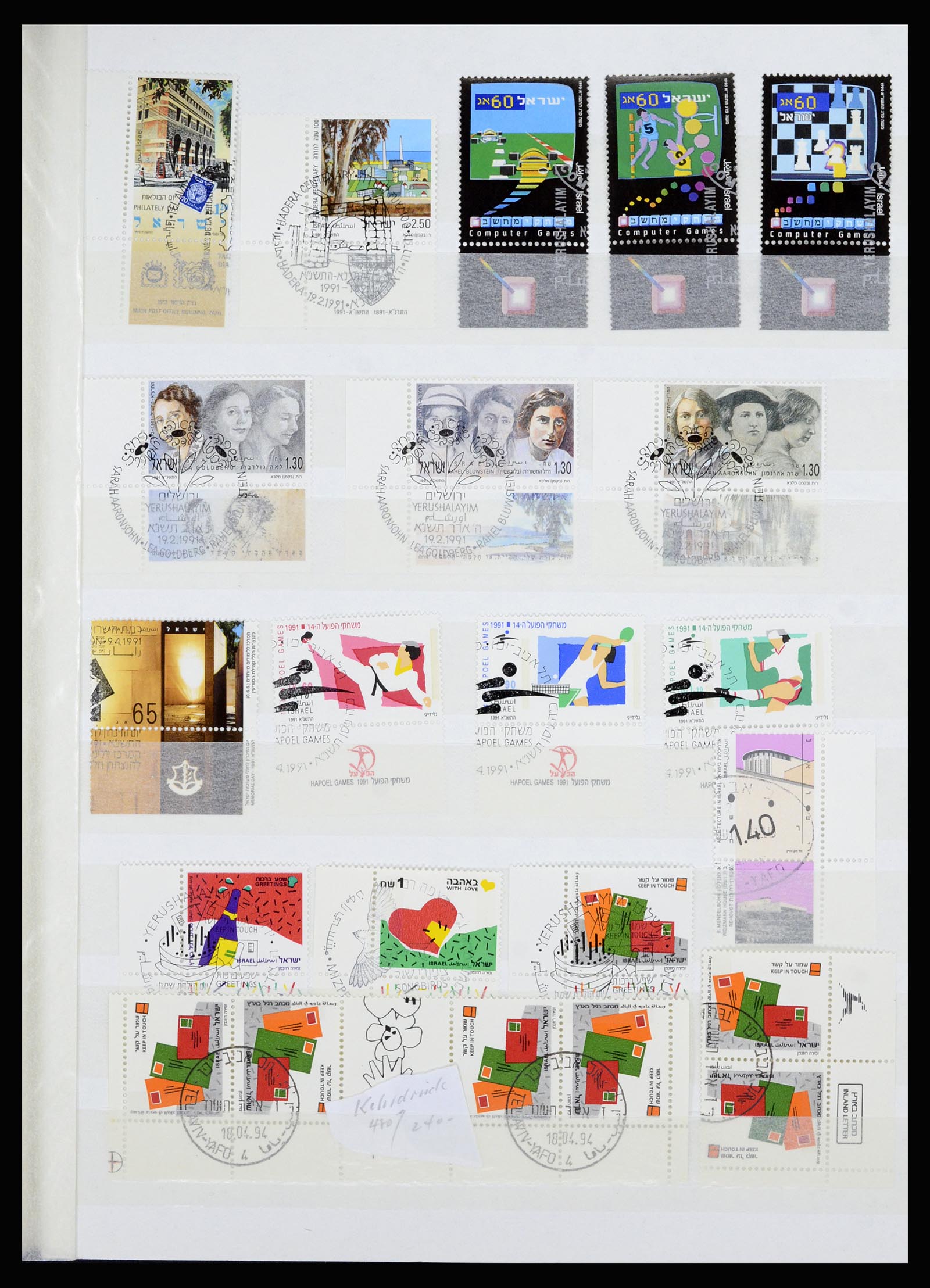 36701 059 - Postzegelverzameling 36701 Israël 1949-2000.
