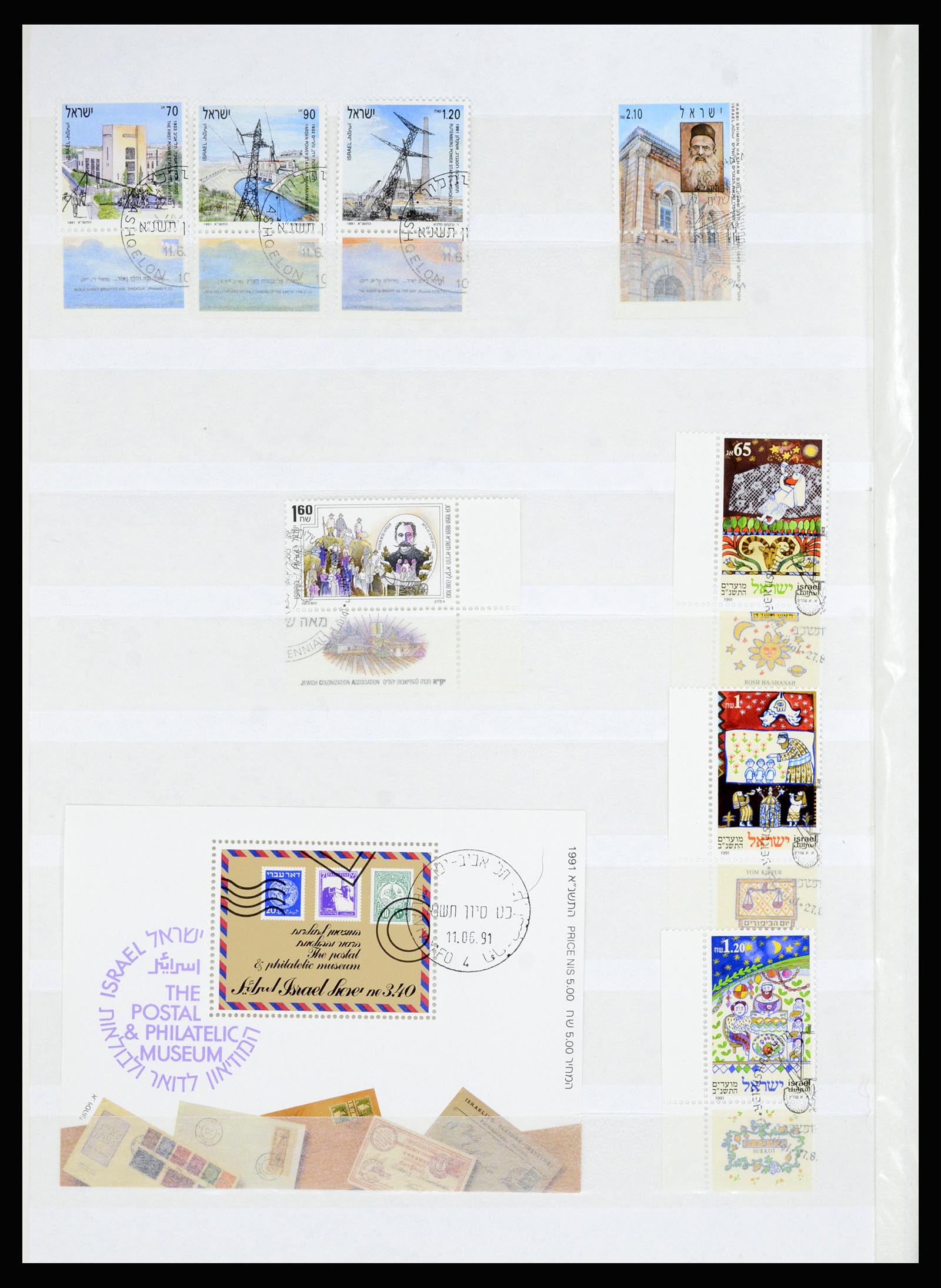 36701 060 - Postzegelverzameling 36701 Israël 1949-2000.