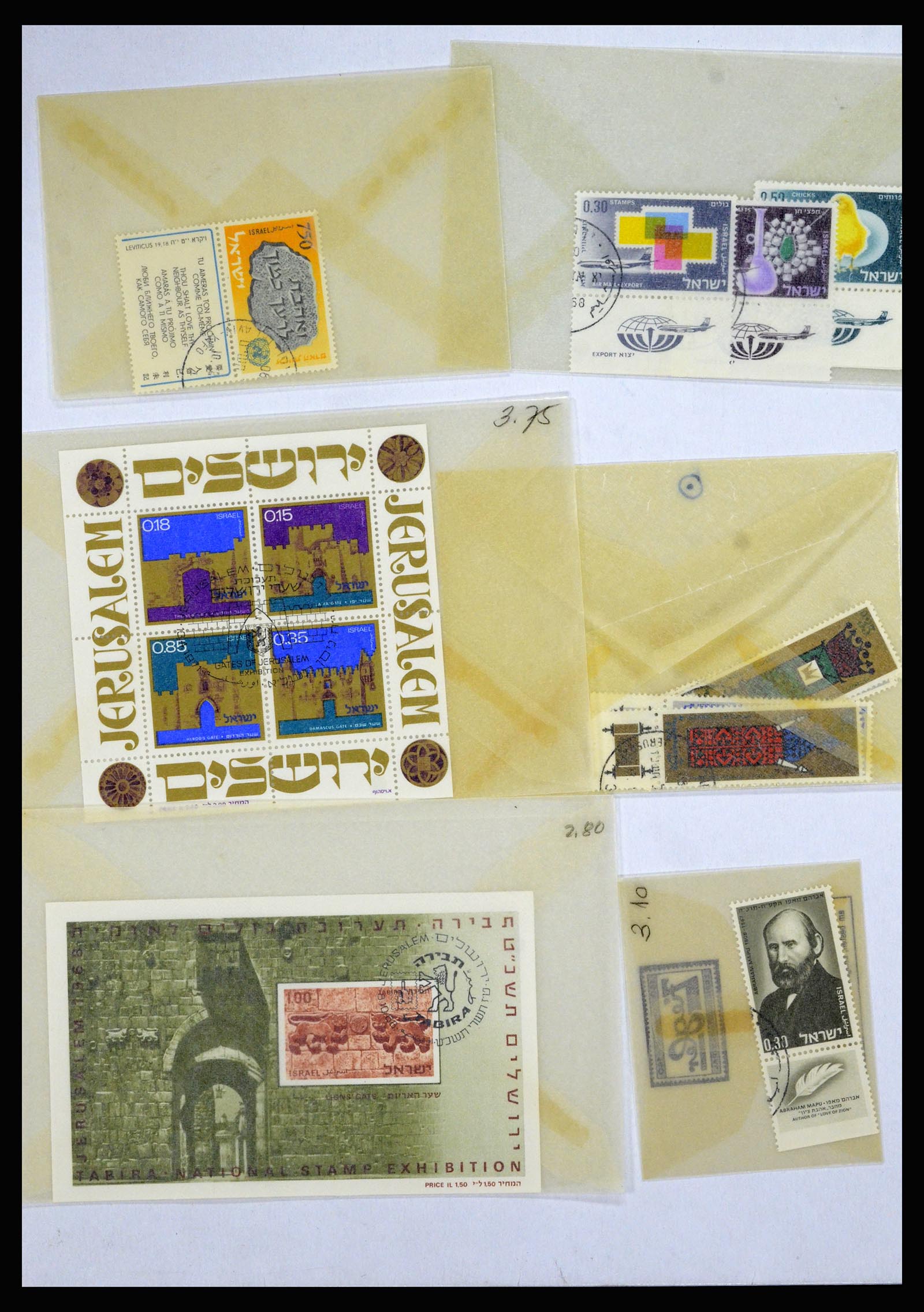 36701 090 - Stamp collection 36701 Israel 1949-2000.