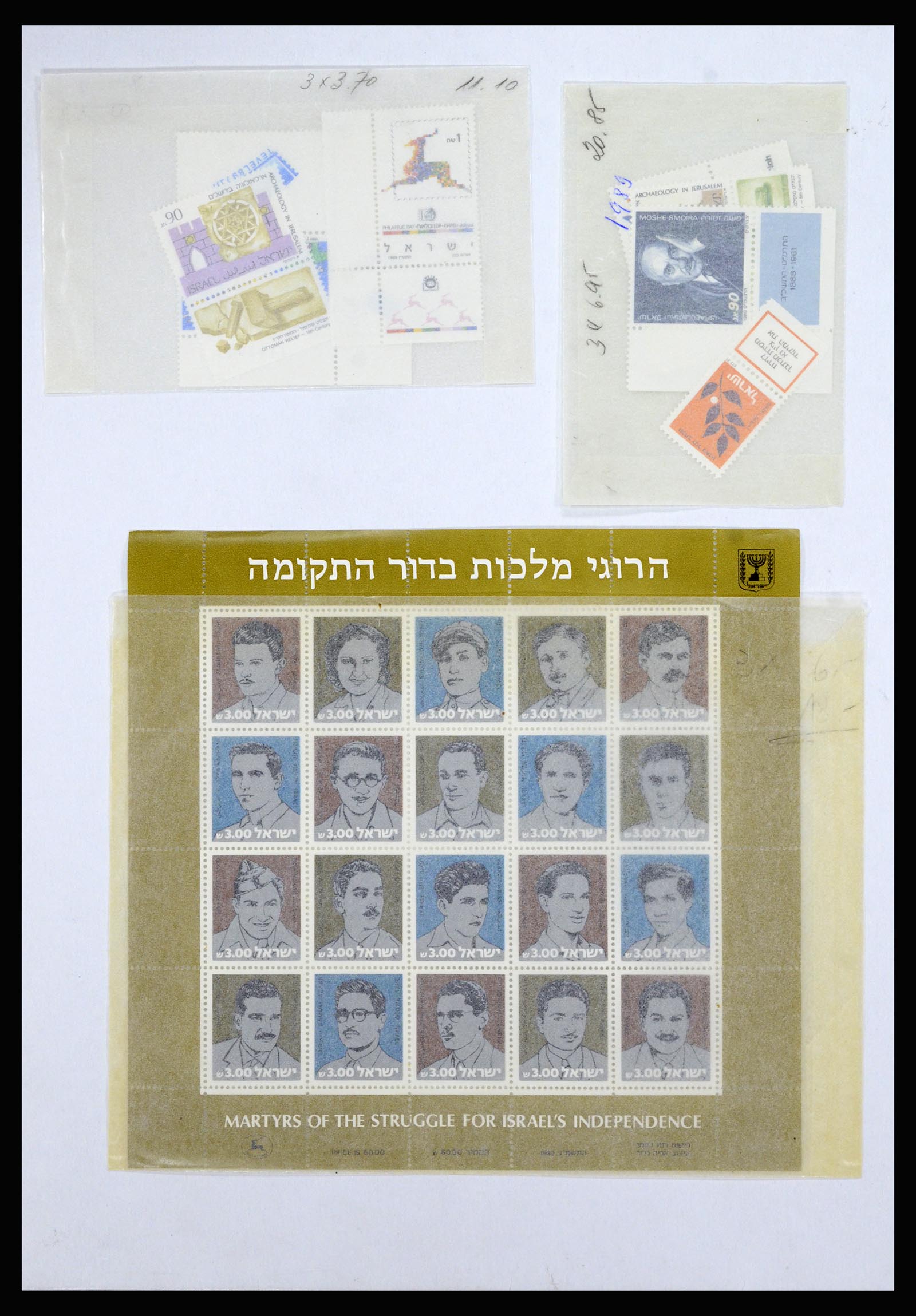 36701 102 - Stamp collection 36701 Israel 1949-2000.
