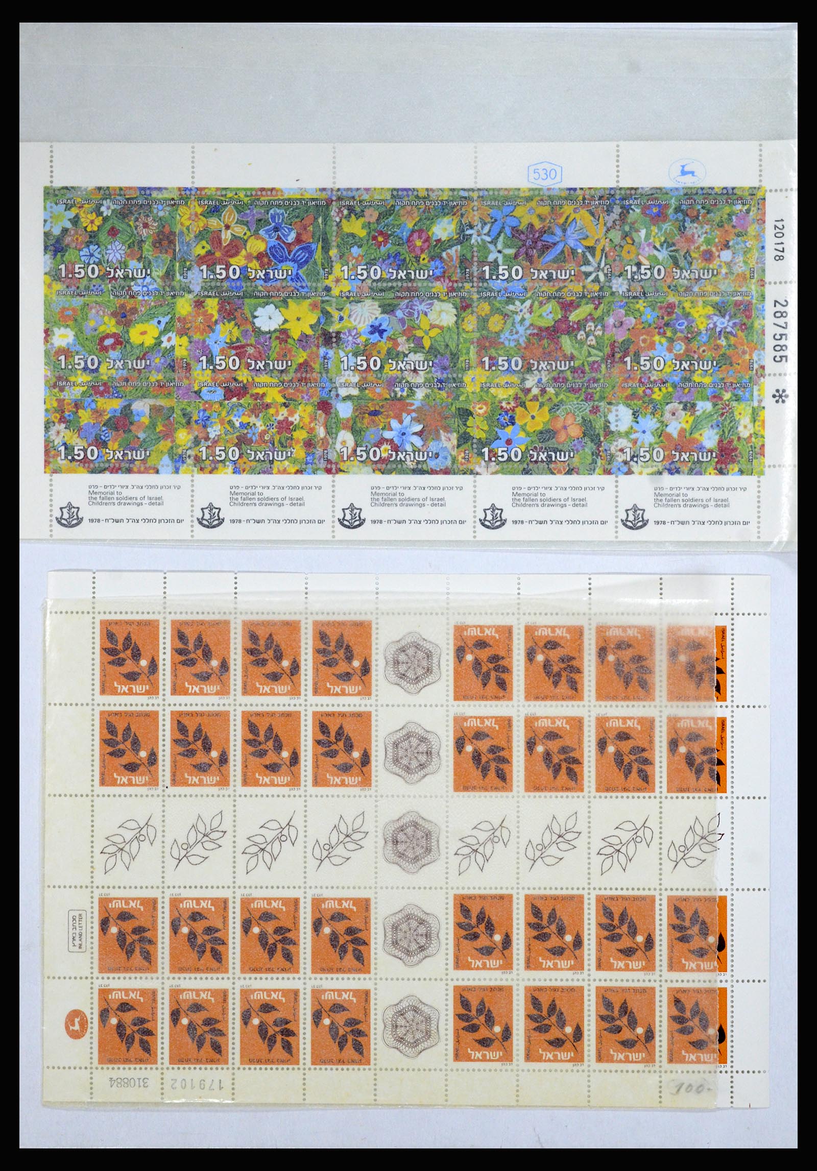 36701 105 - Postzegelverzameling 36701 Israël 1949-2000.