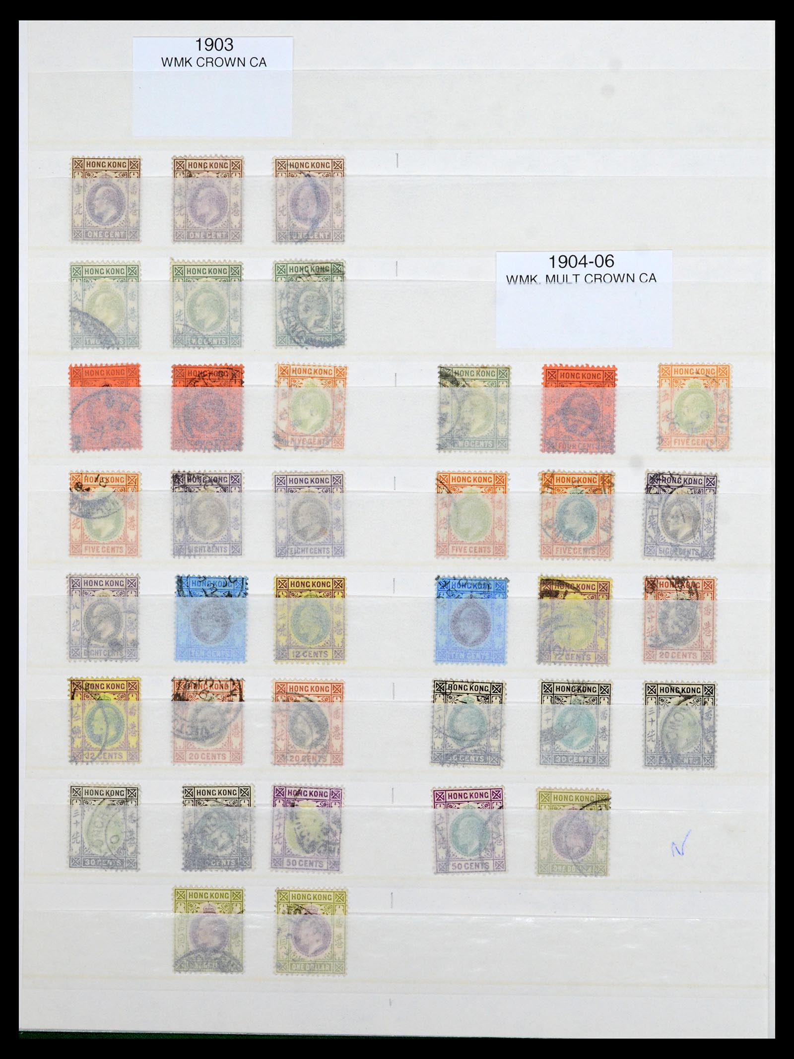 36707 004 - Postzegelverzameling 36707 Hongkong 1862-1990.