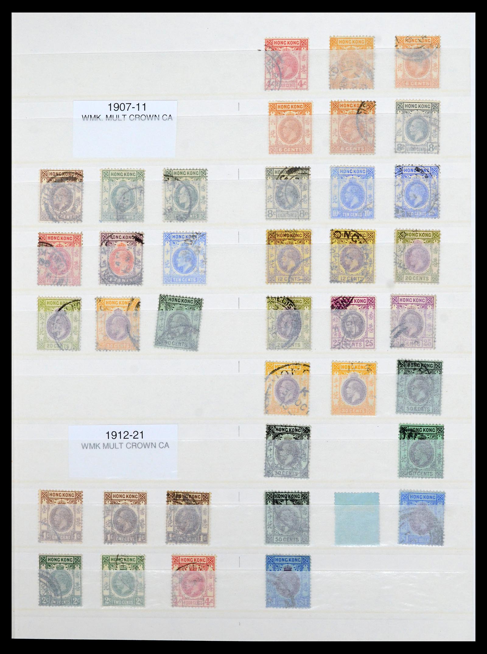 36707 005 - Postzegelverzameling 36707 Hongkong 1862-1990.