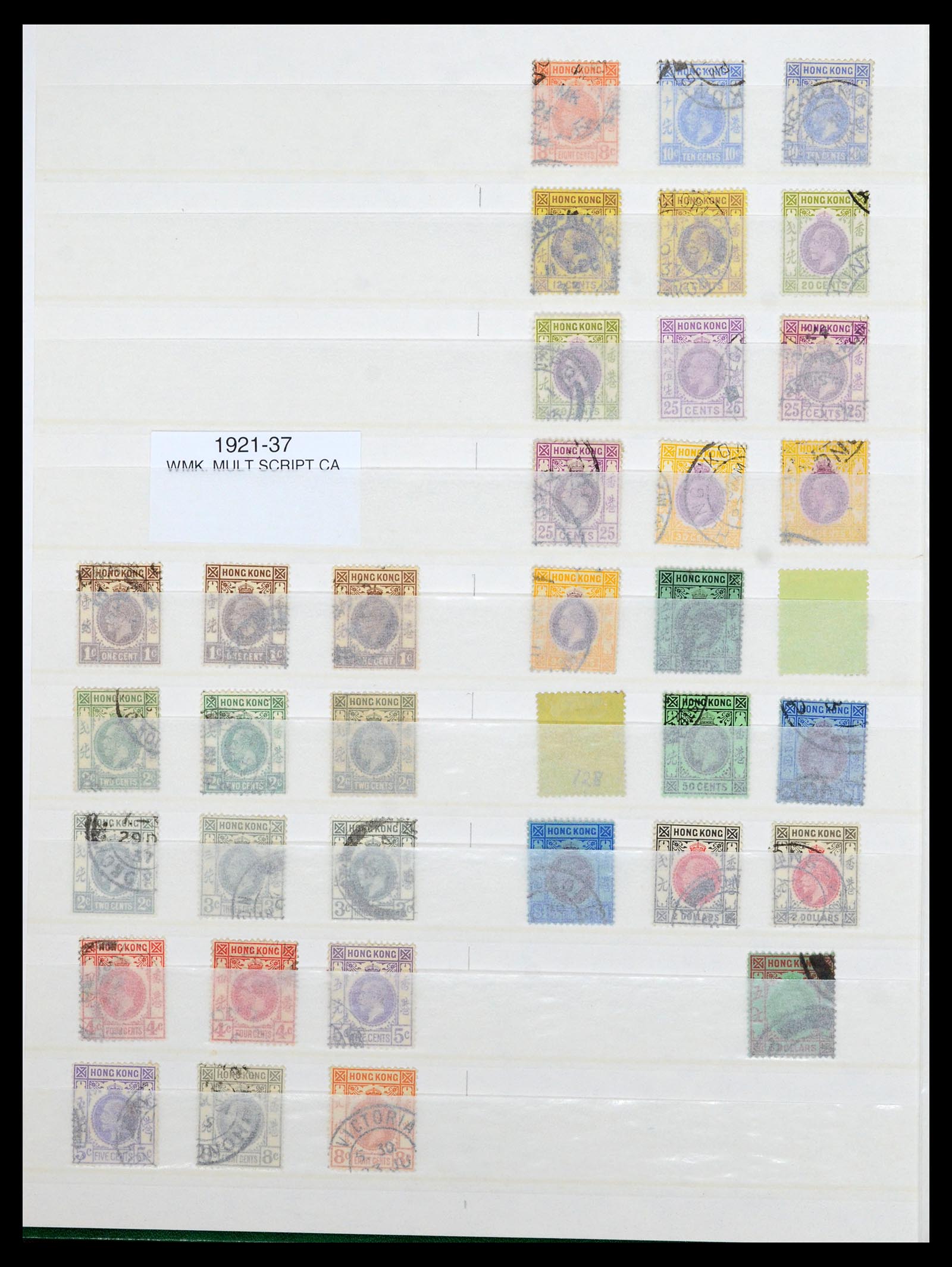 36707 006 - Postzegelverzameling 36707 Hongkong 1862-1990.