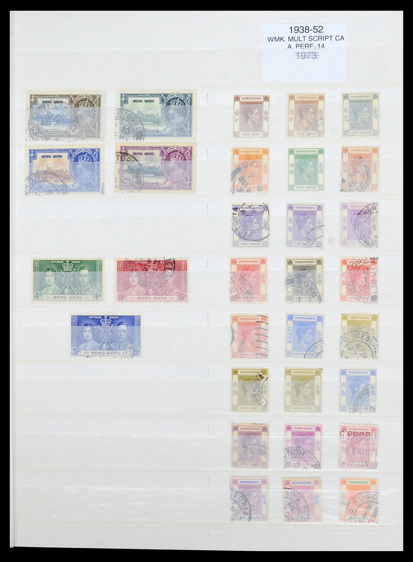 36707 007 - Postzegelverzameling 36707 Hongkong 1862-1990.