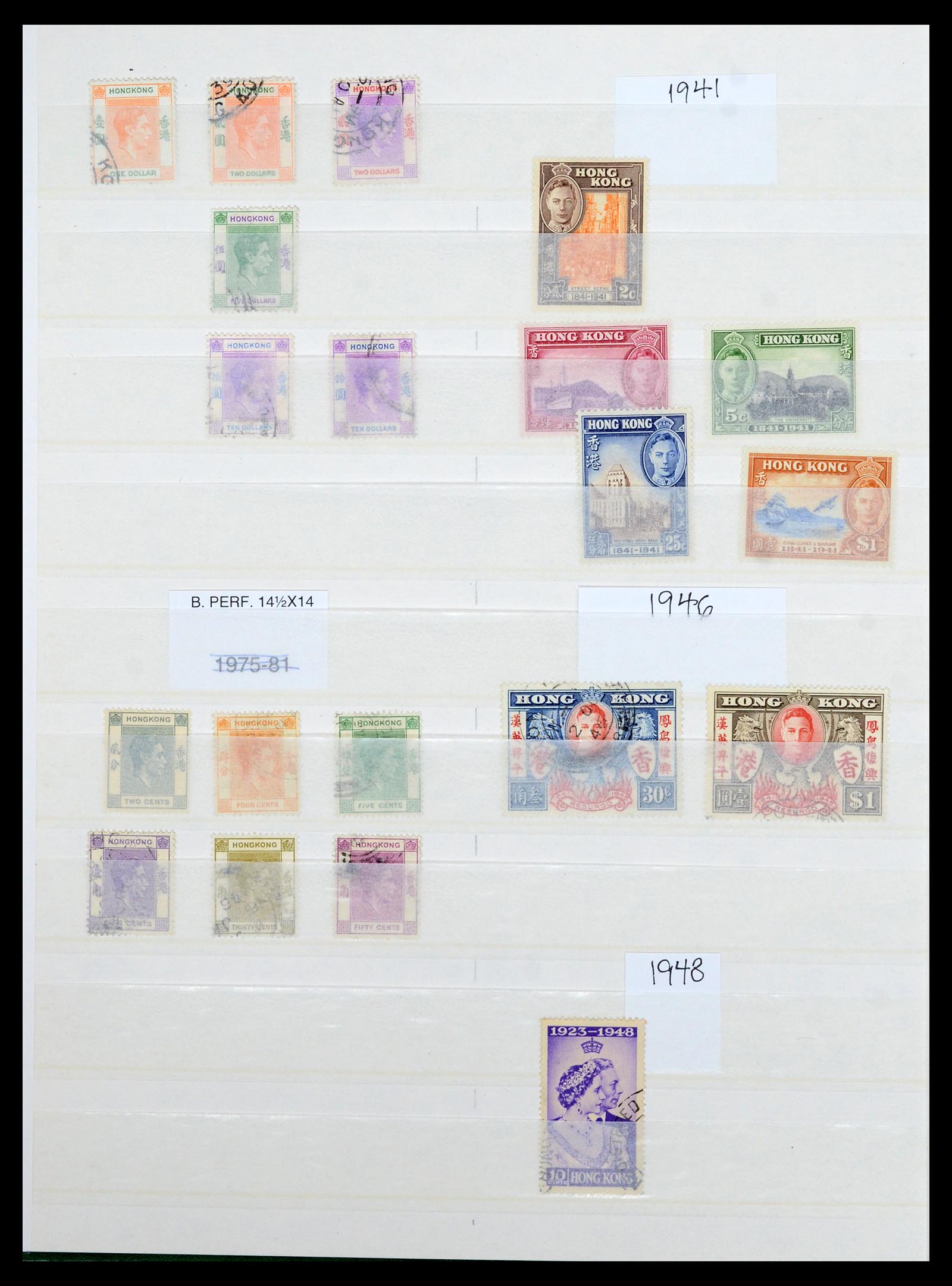 36707 008 - Postzegelverzameling 36707 Hongkong 1862-1990.